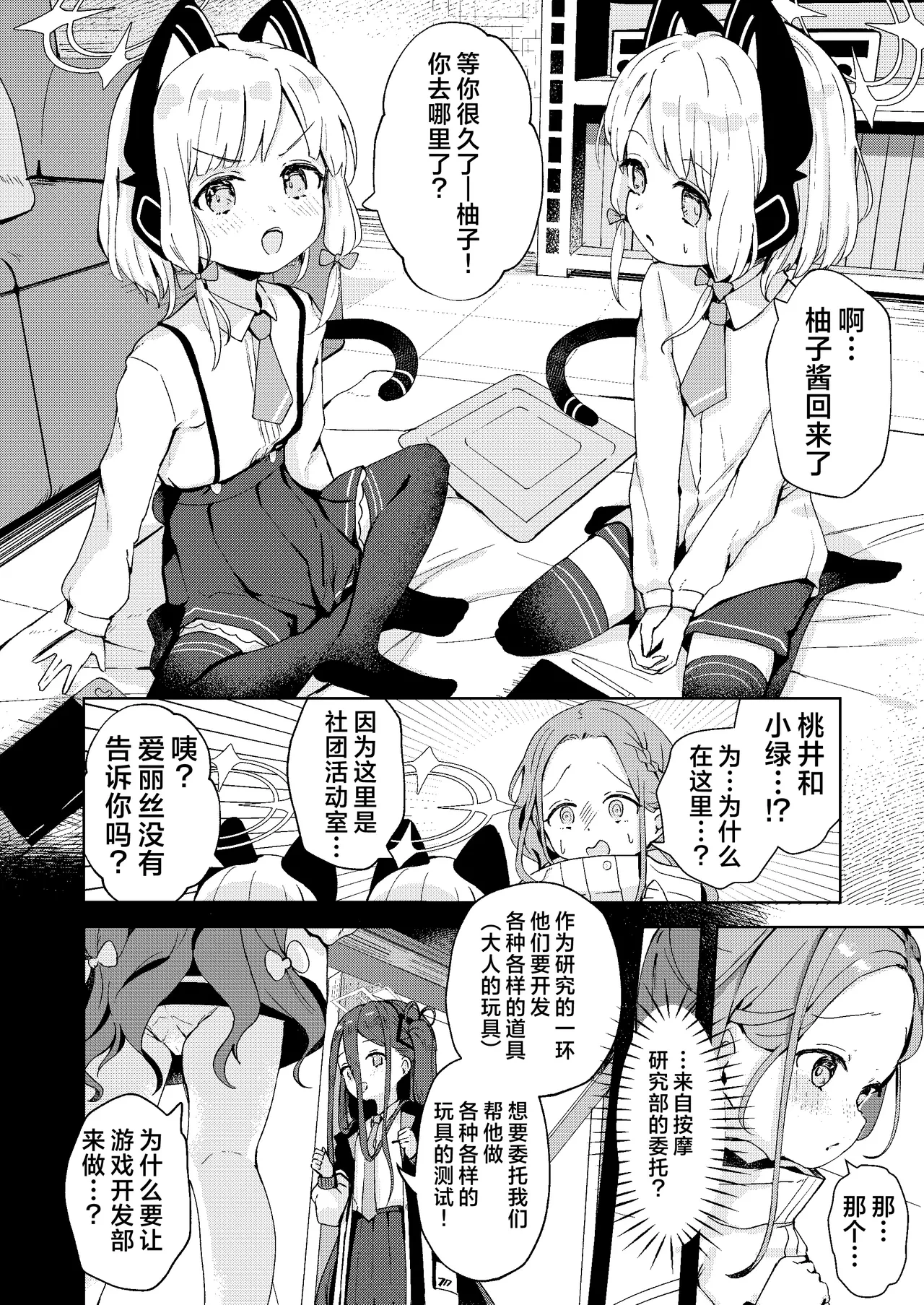 หน้า 13