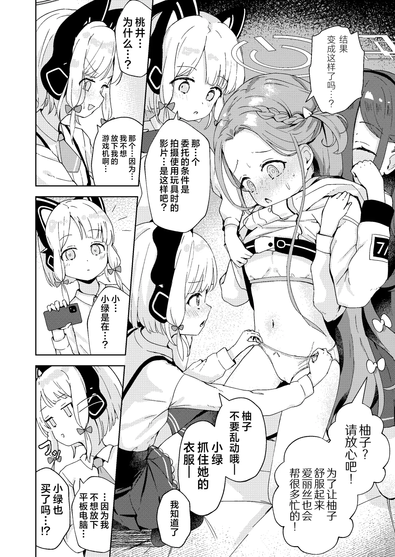 หน้า 15