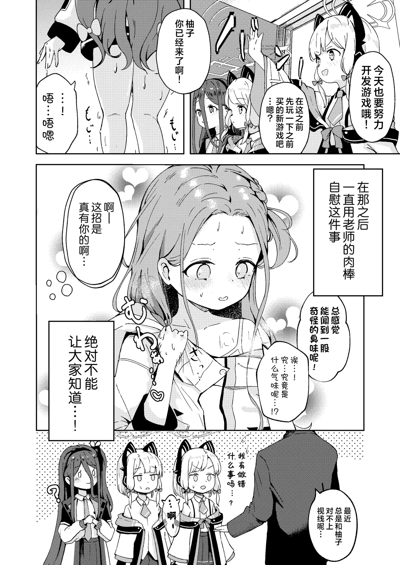 หน้า 23