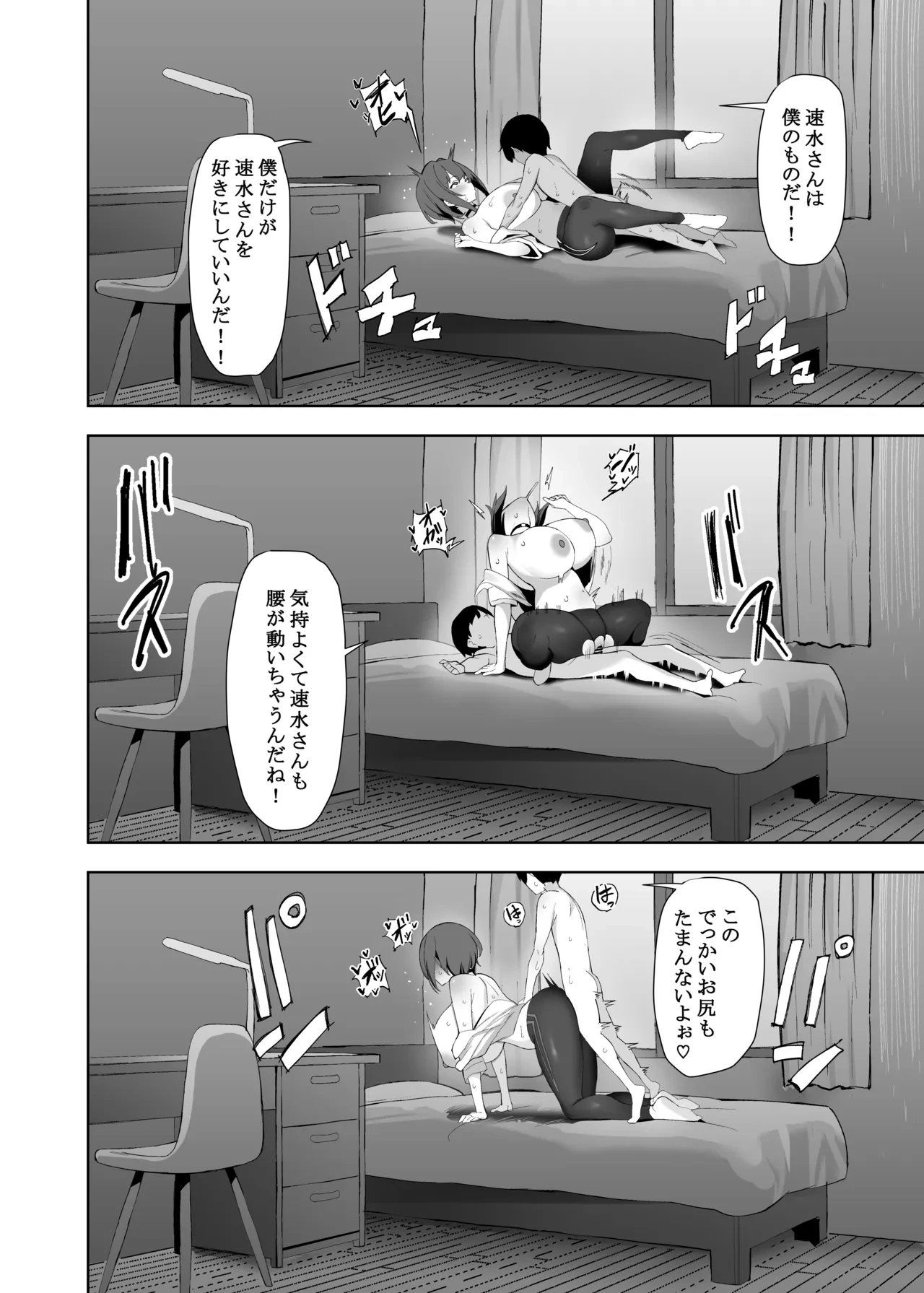 หน้า 17