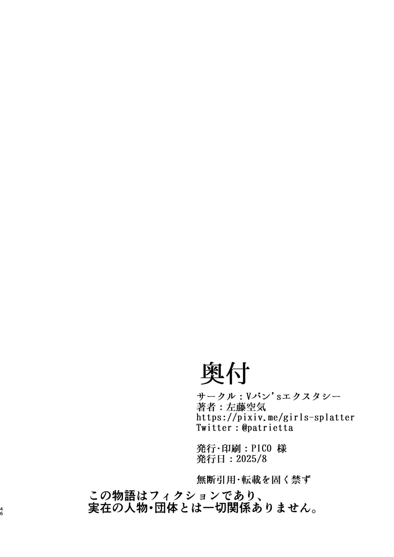 หน้า 46