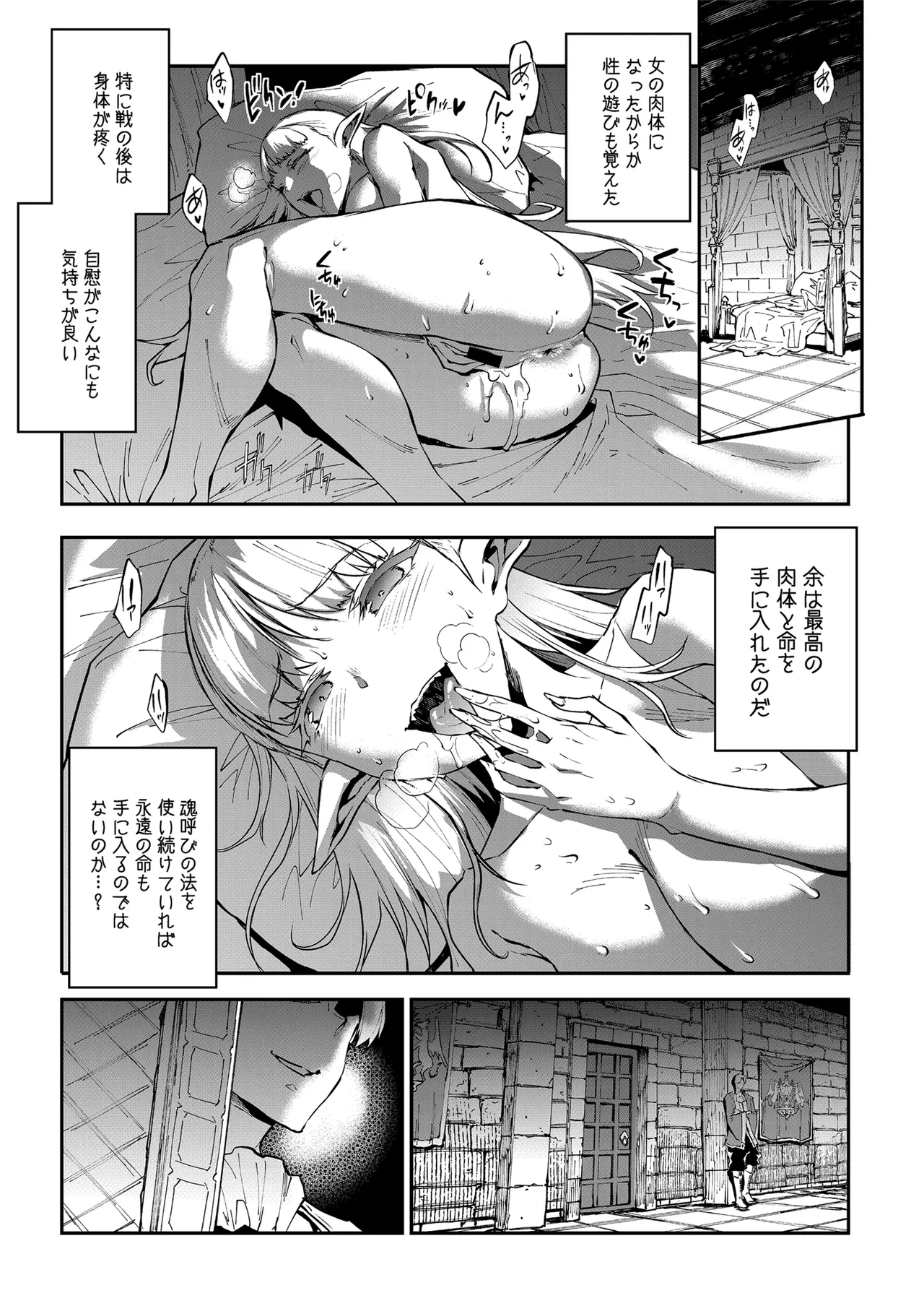 หน้า 53
