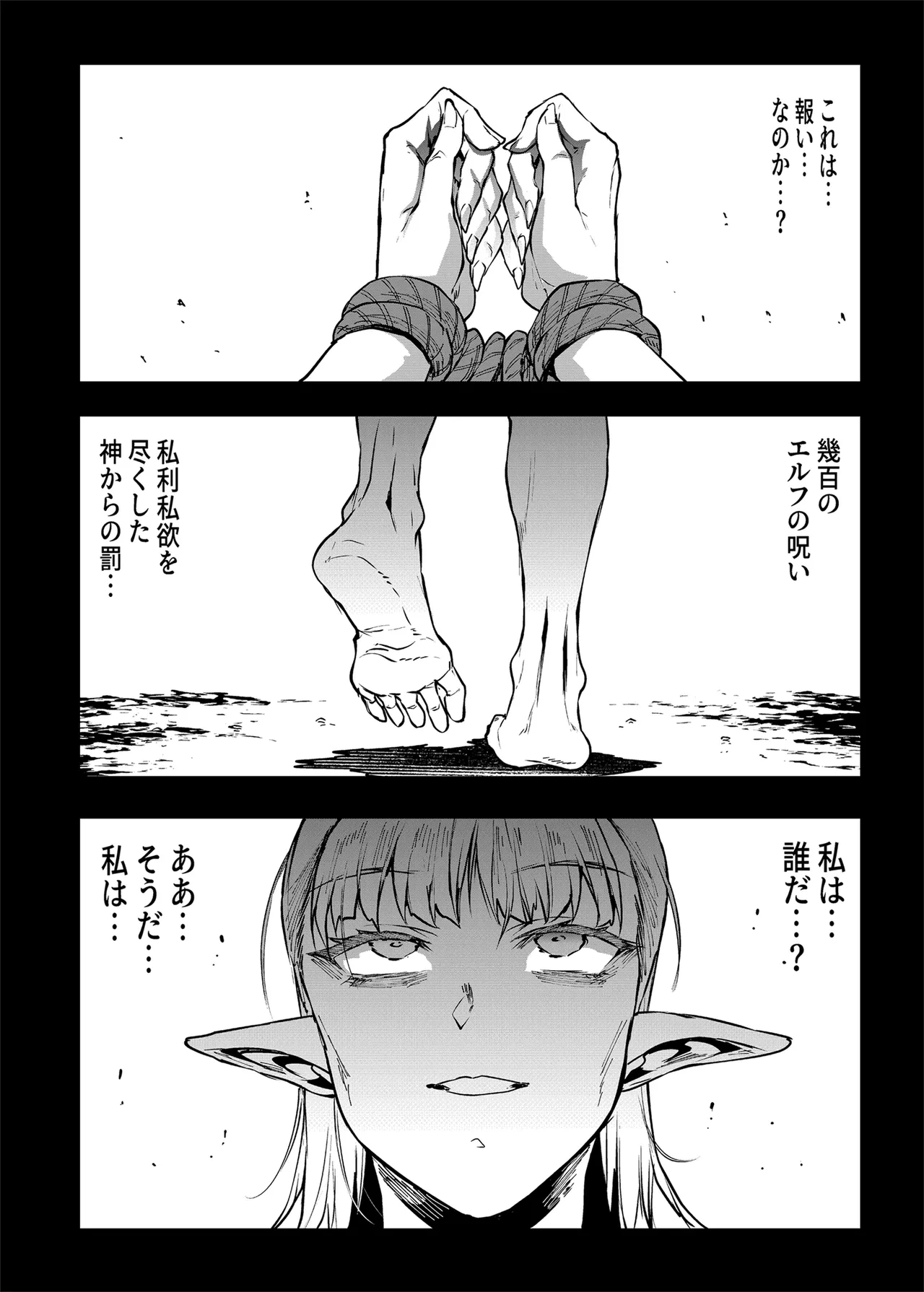 หน้า 80