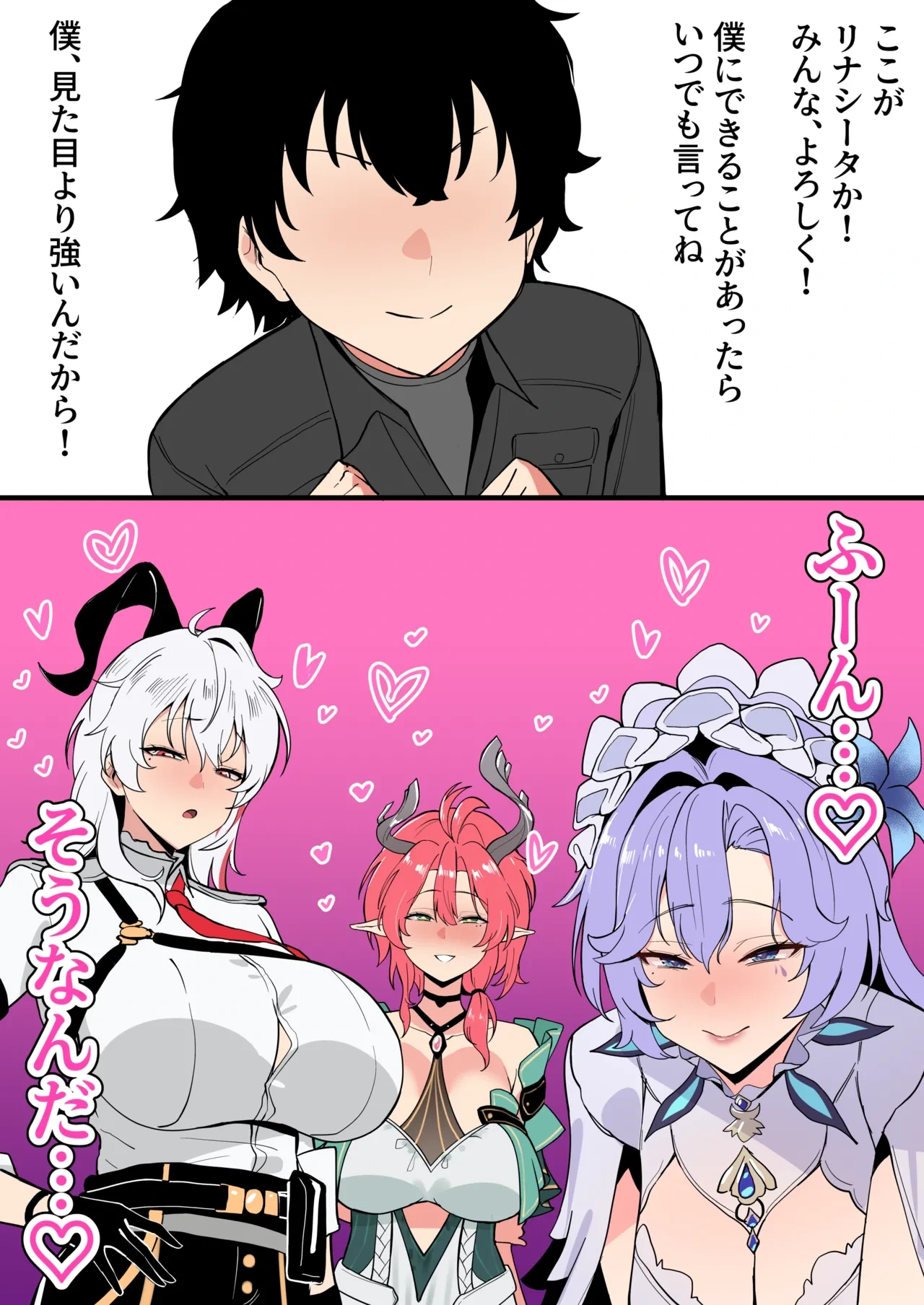 [メガネル]7月