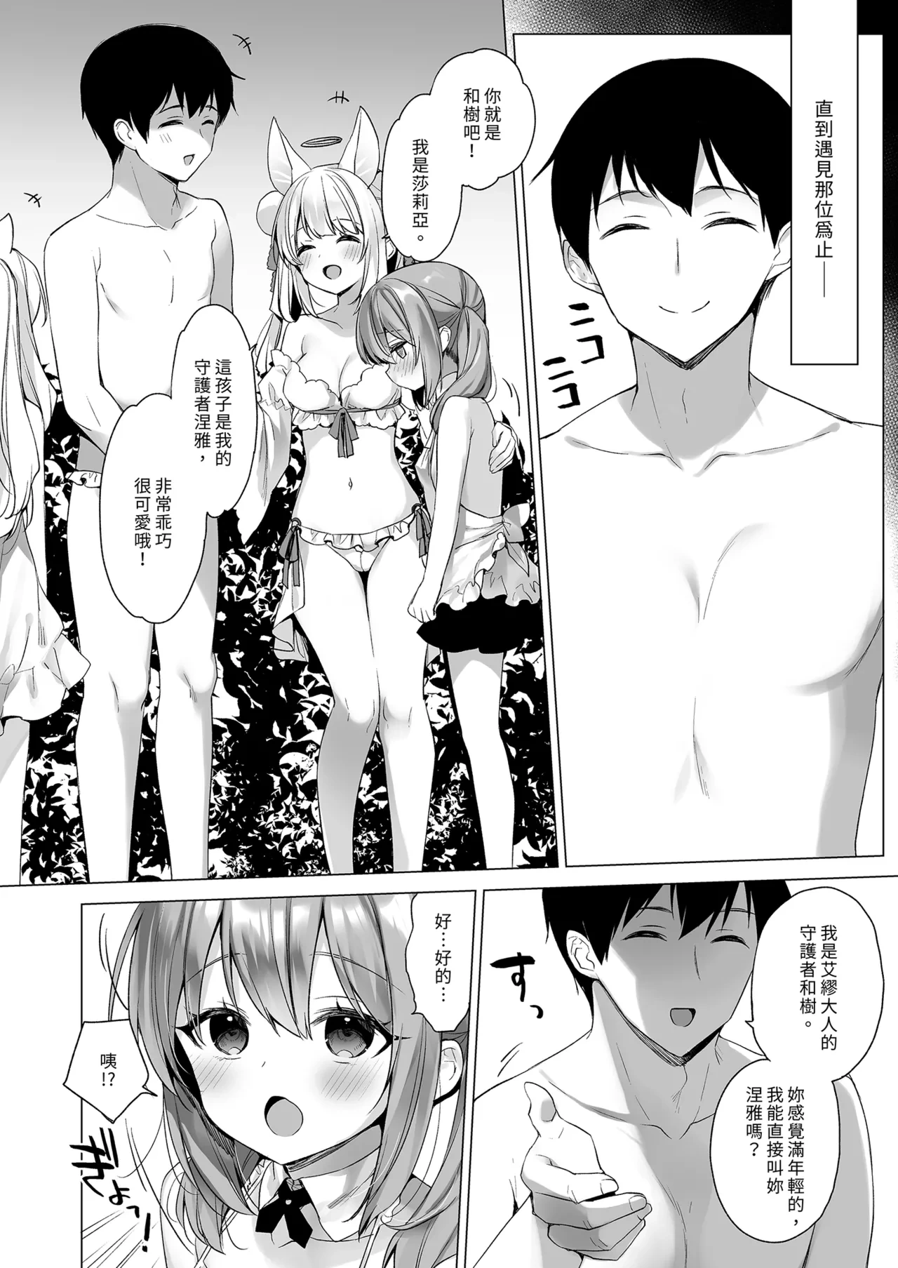หน้า 10