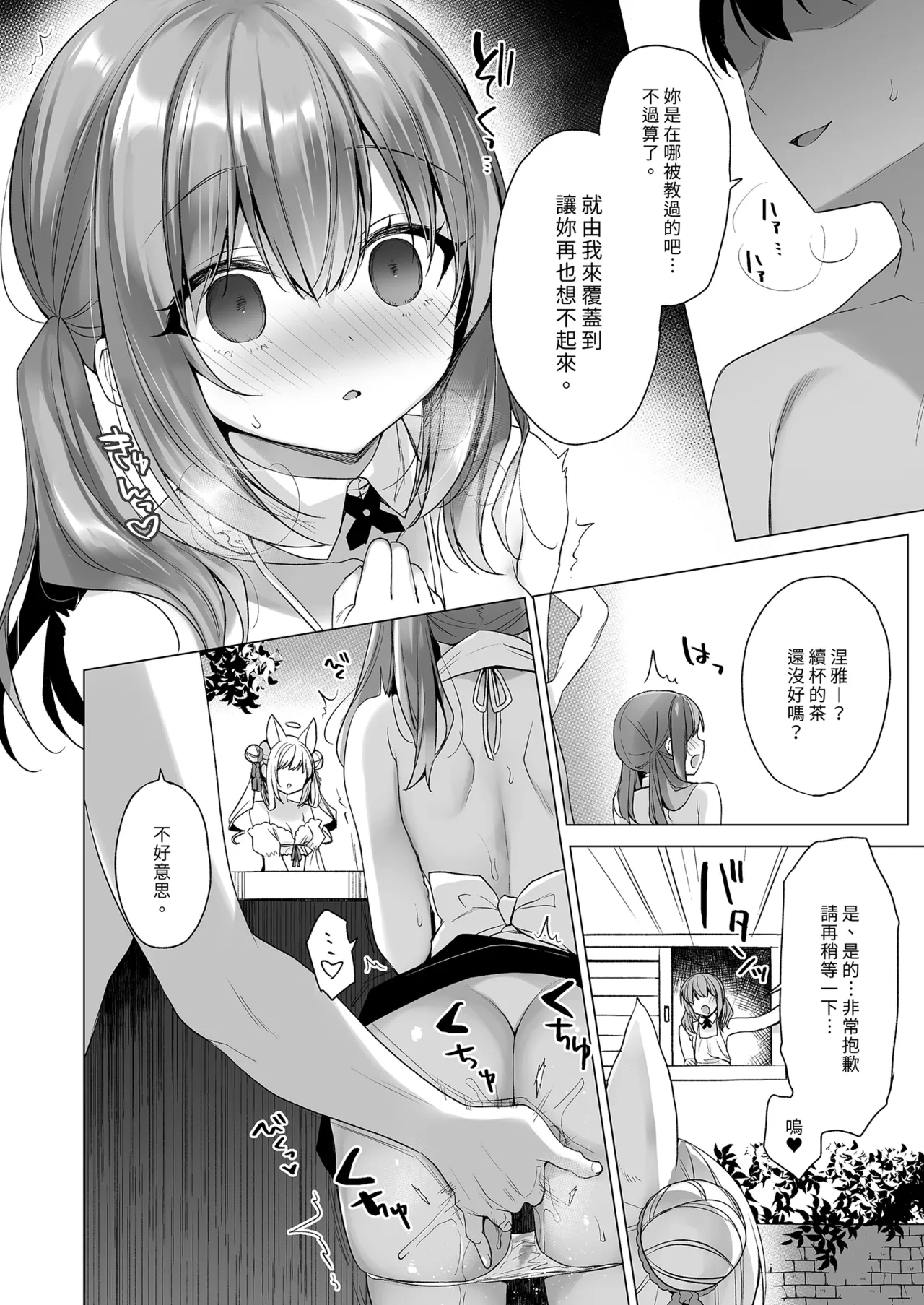 หน้า 30