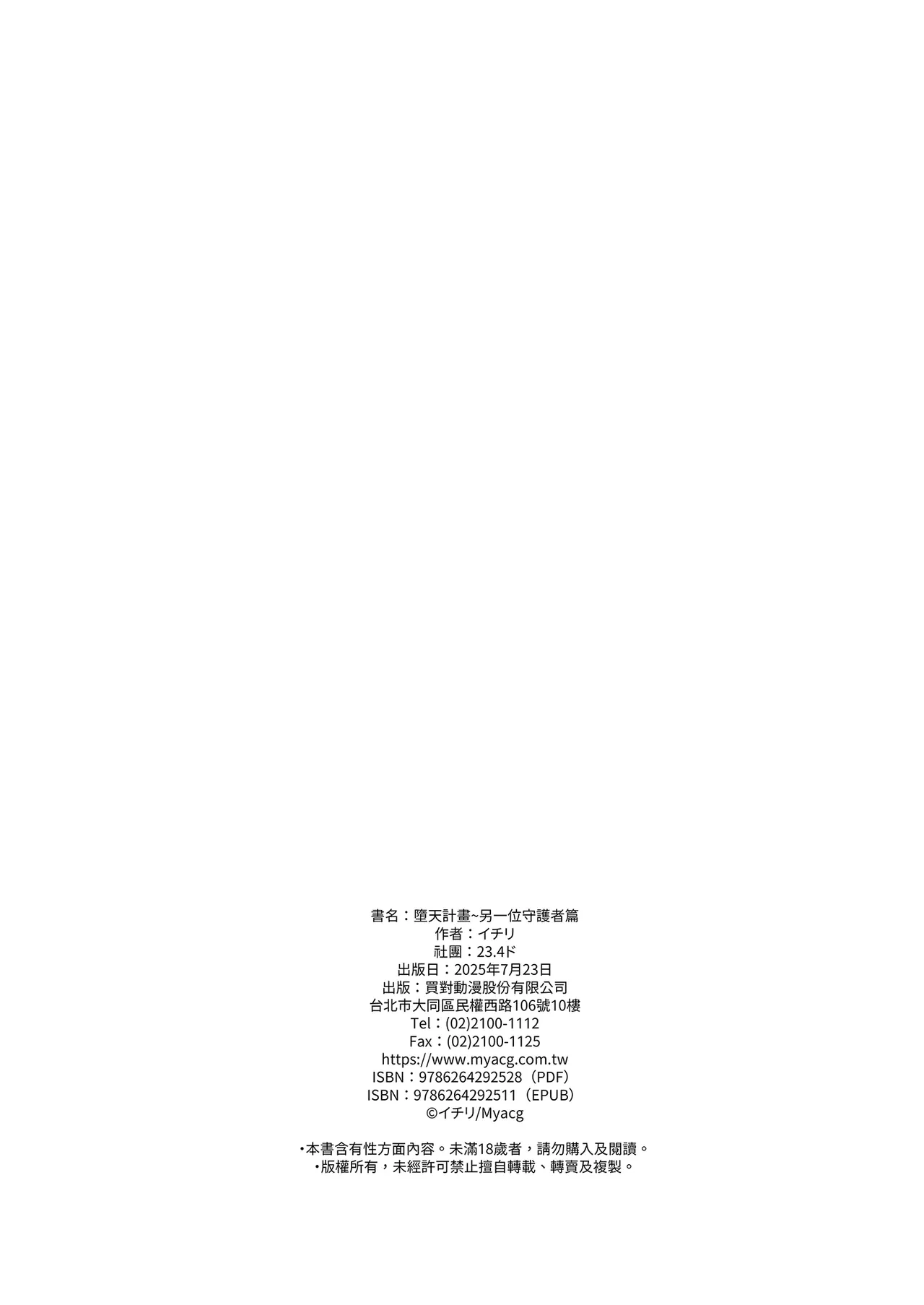 หน้า 54