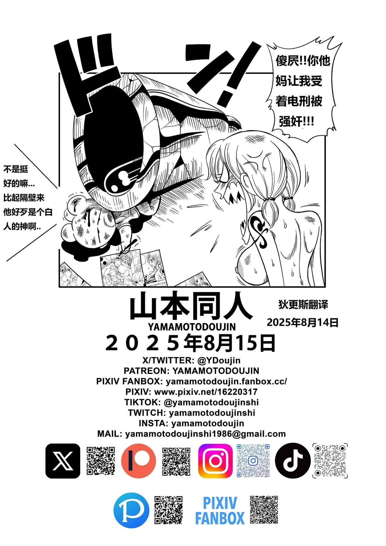 หน้า 27
