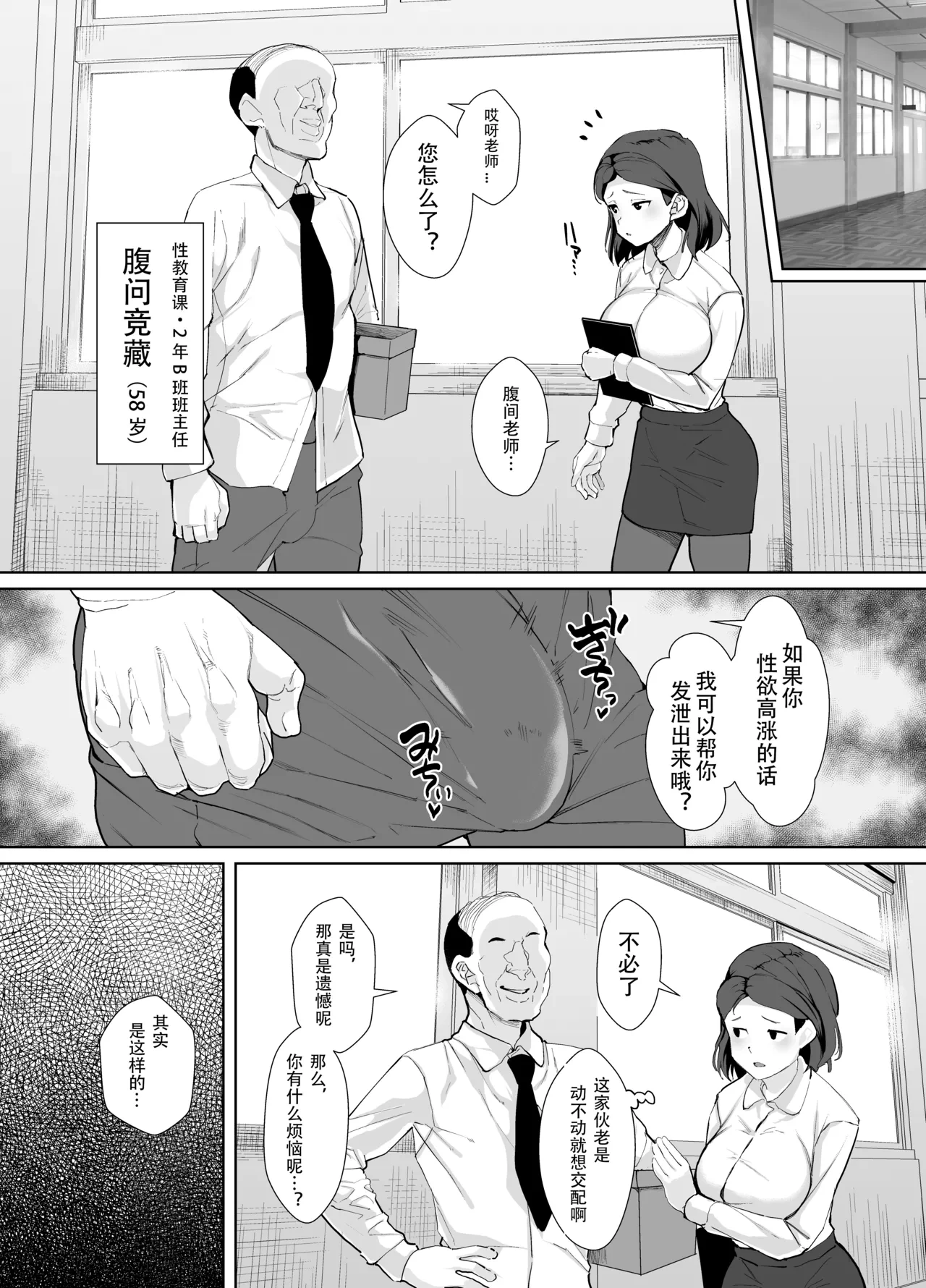 หน้า 7