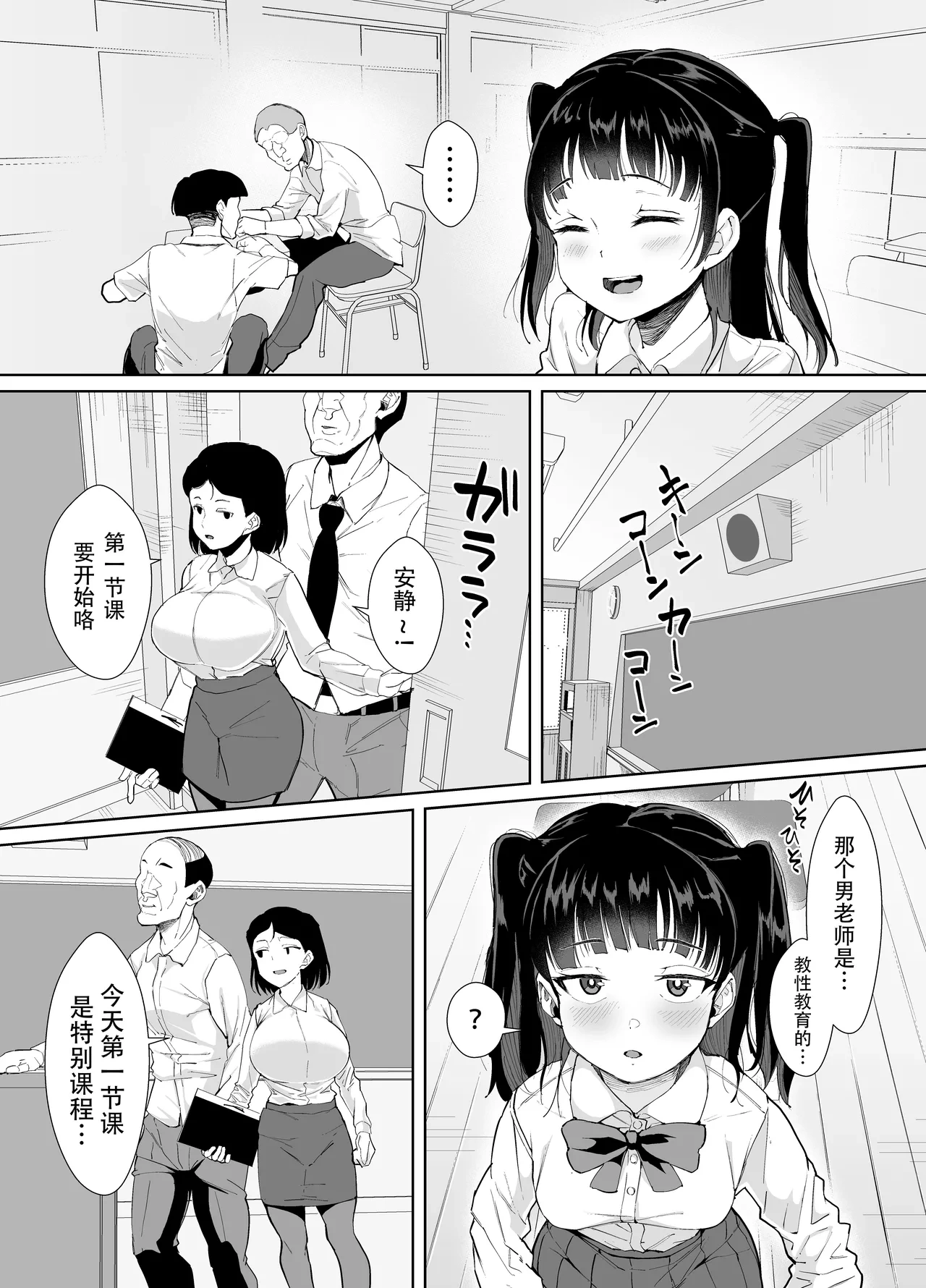 หน้า 9