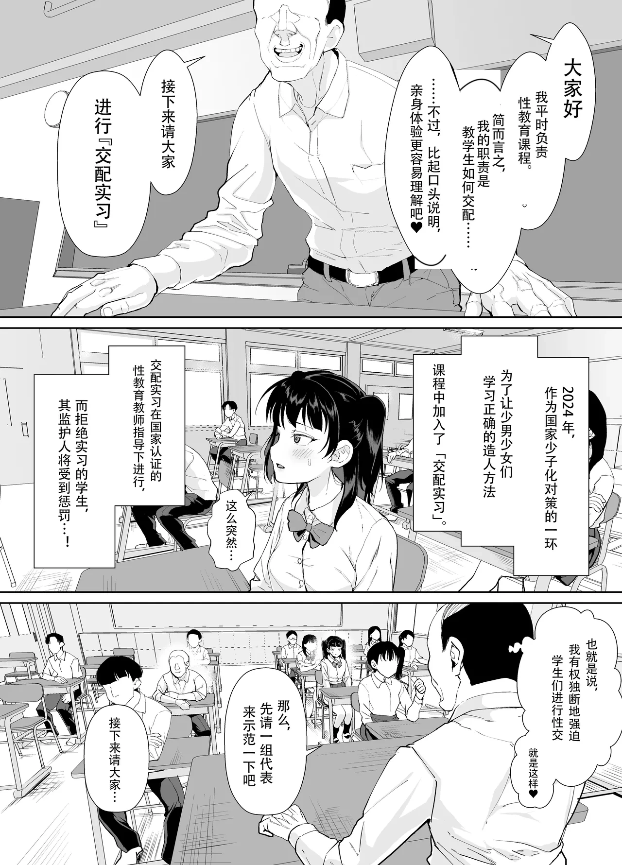 หน้า 10