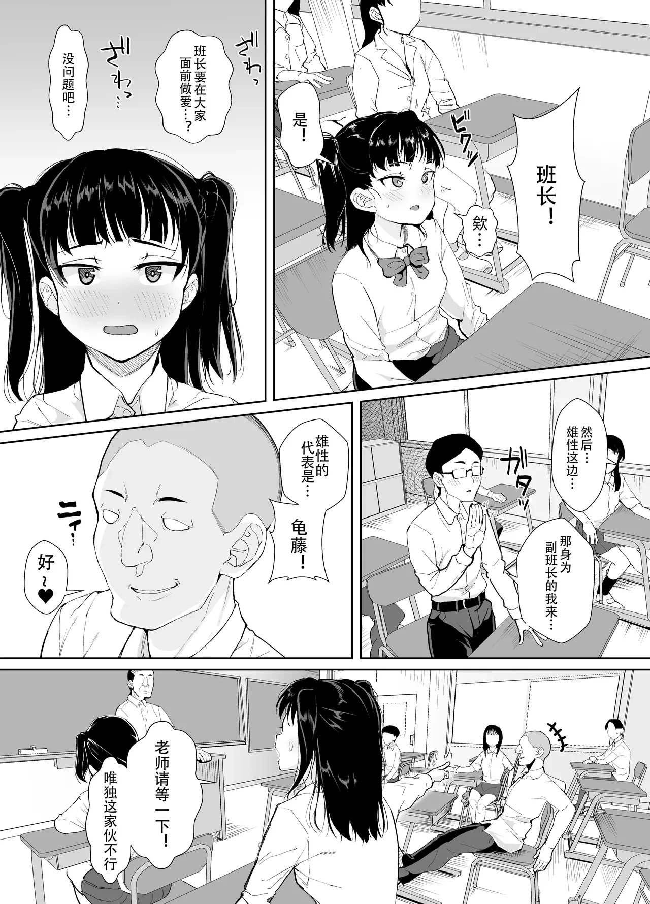 หน้า 11