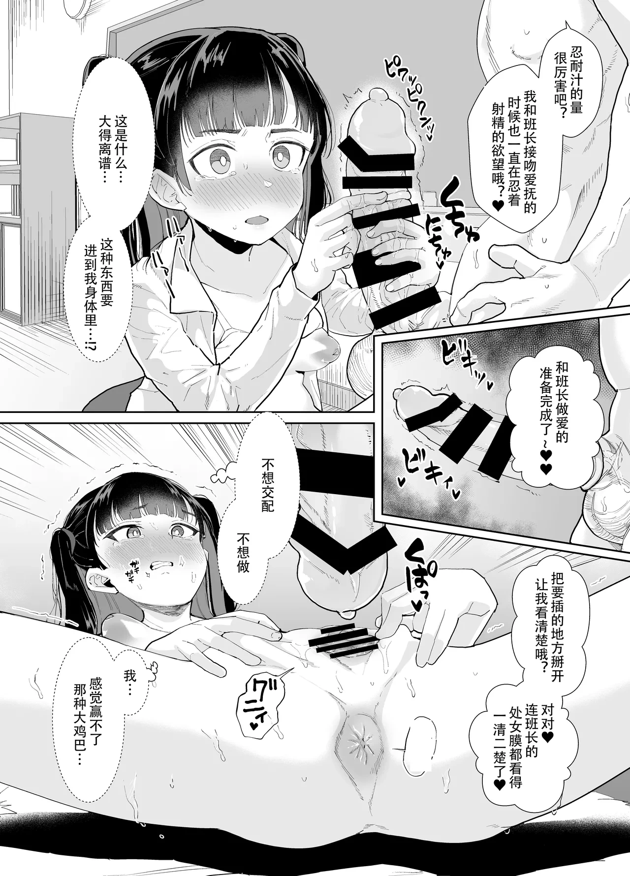หน้า 22