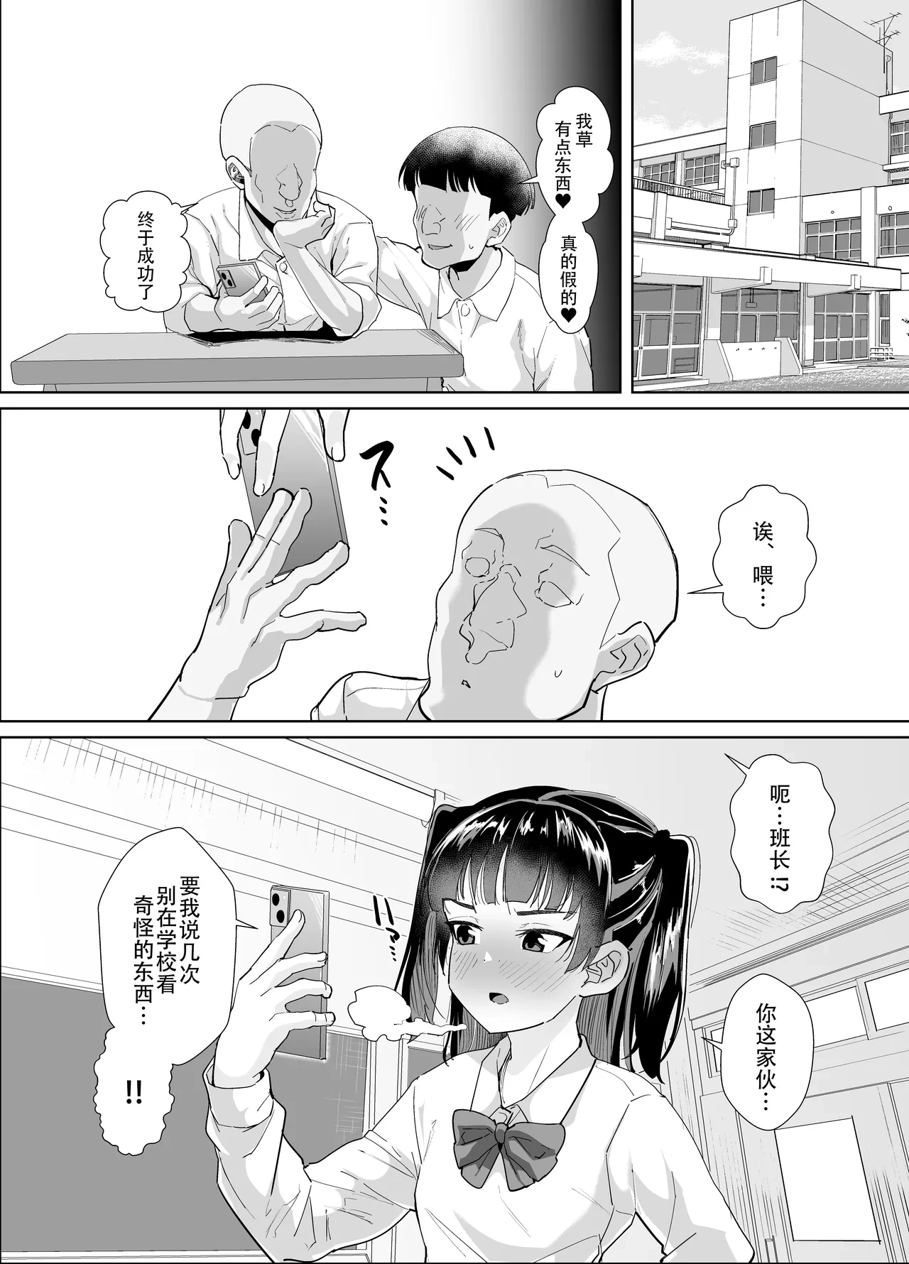 หน้า 36