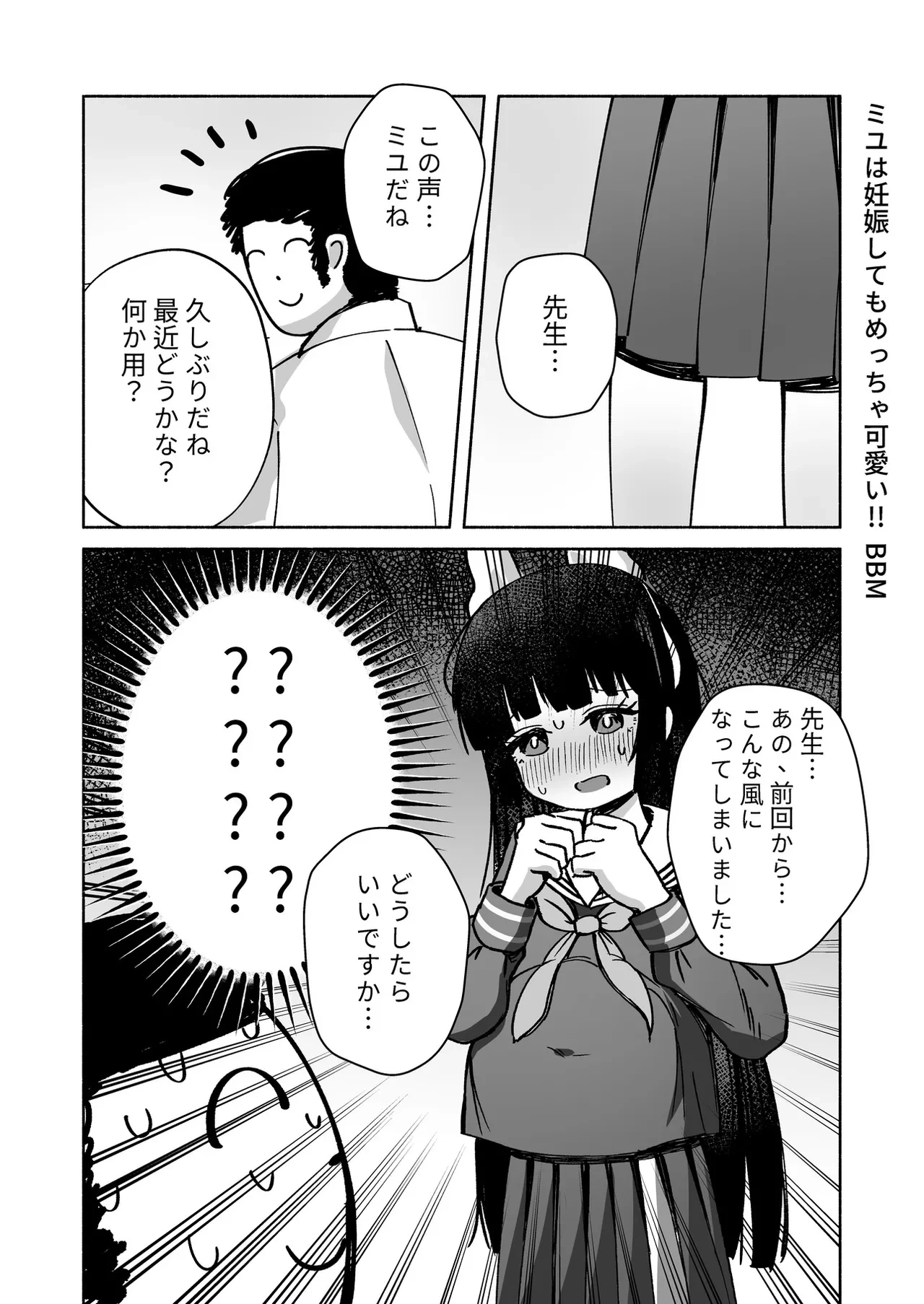 หน้า 41