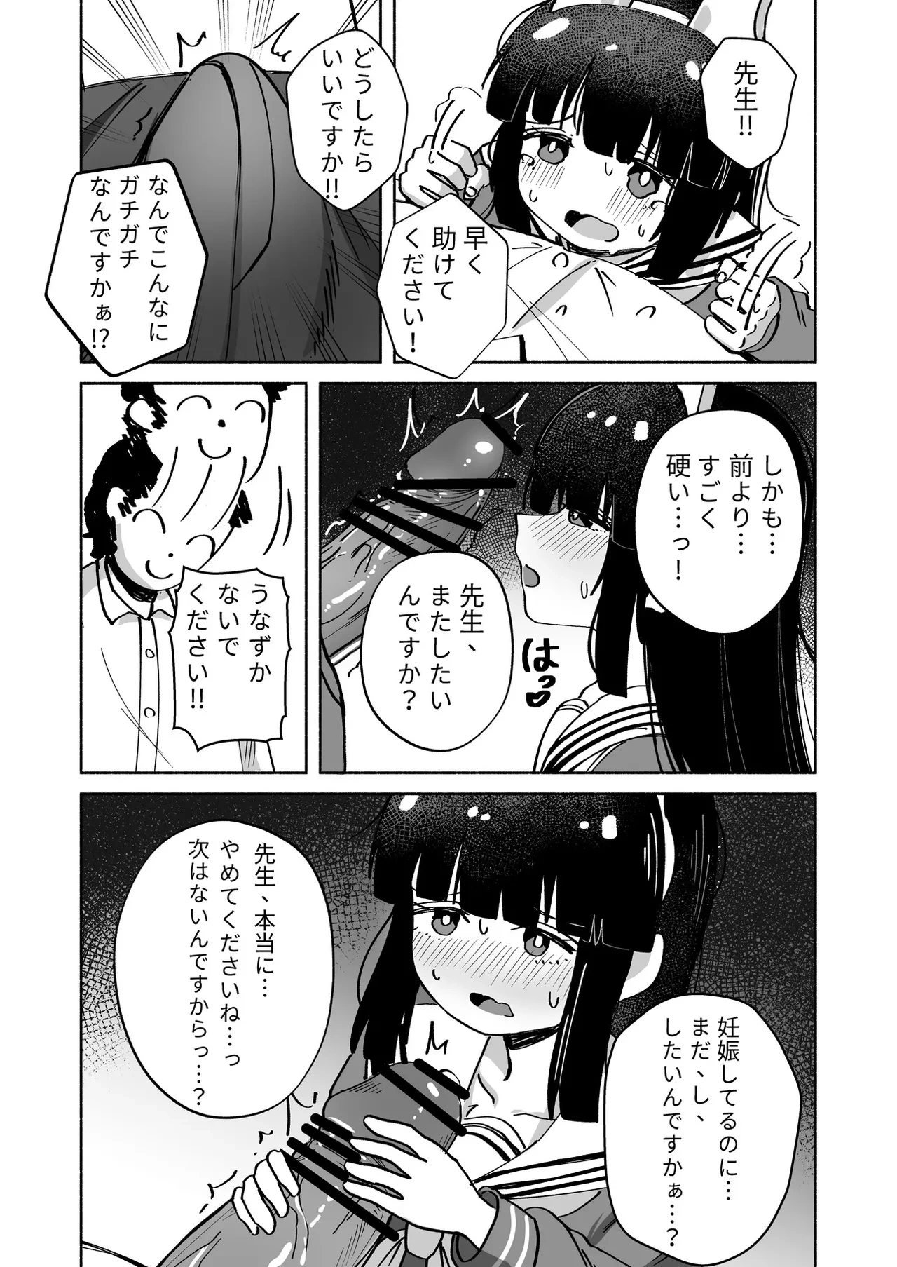 หน้า 42