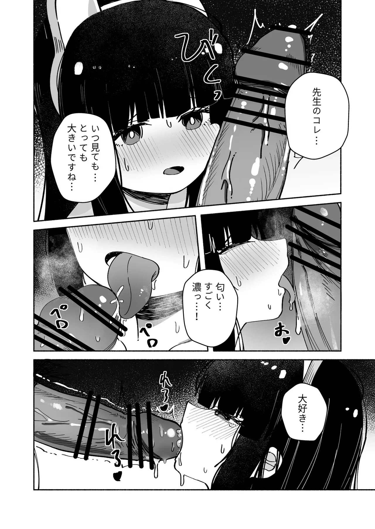 หน้า 43