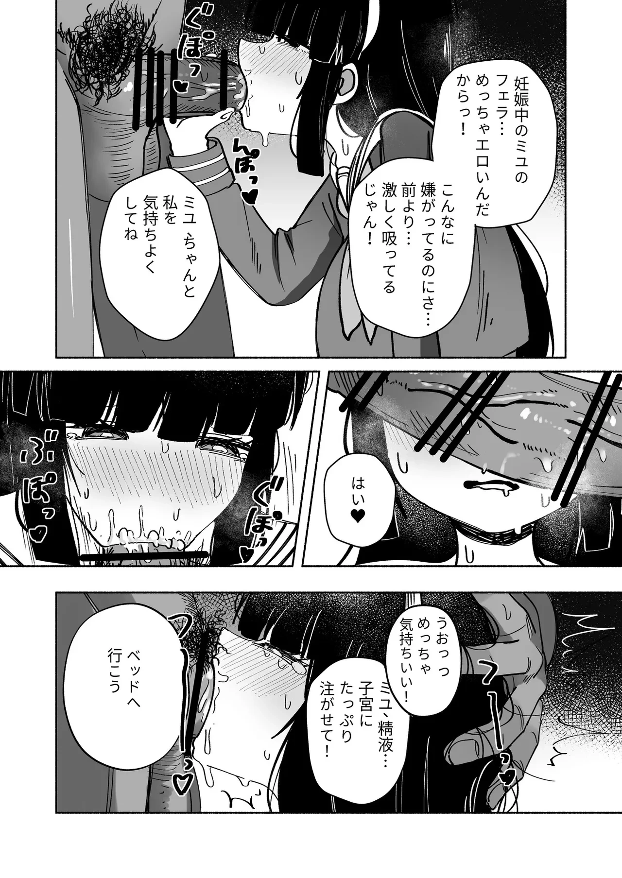 หน้า 44