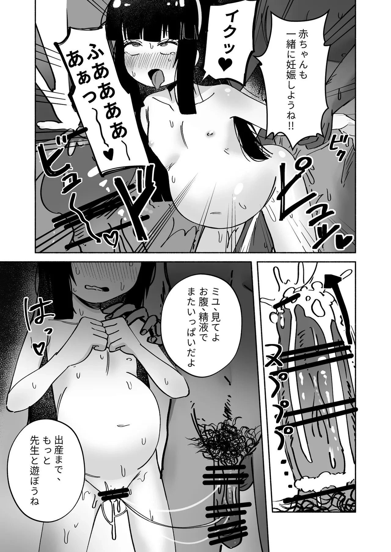 หน้า 48