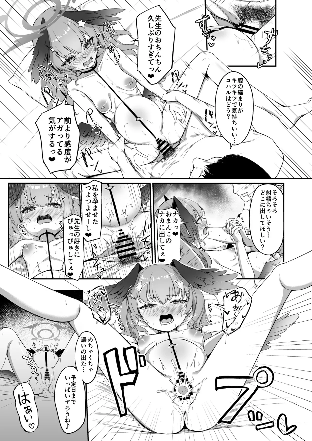 หน้า 58