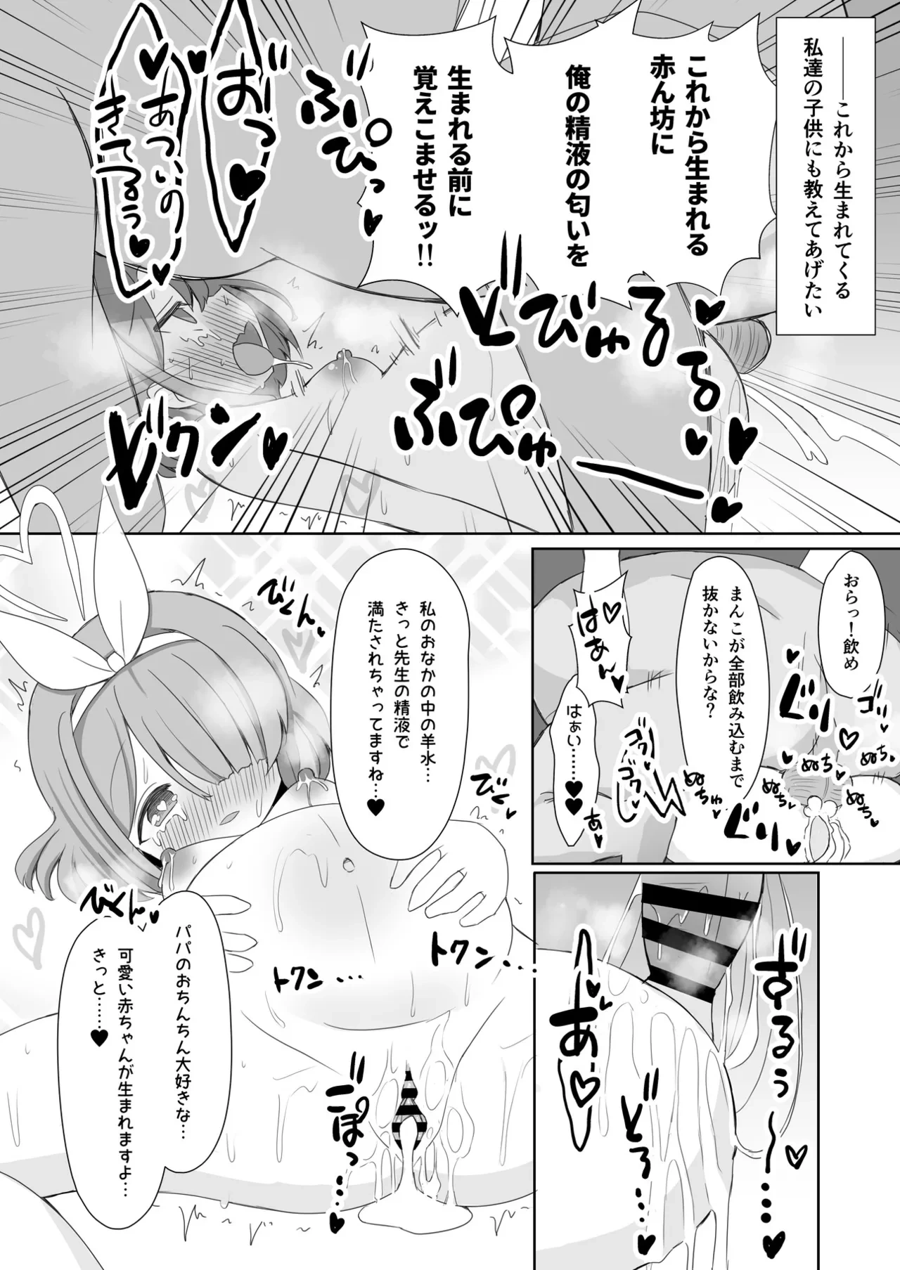 หน้า 73