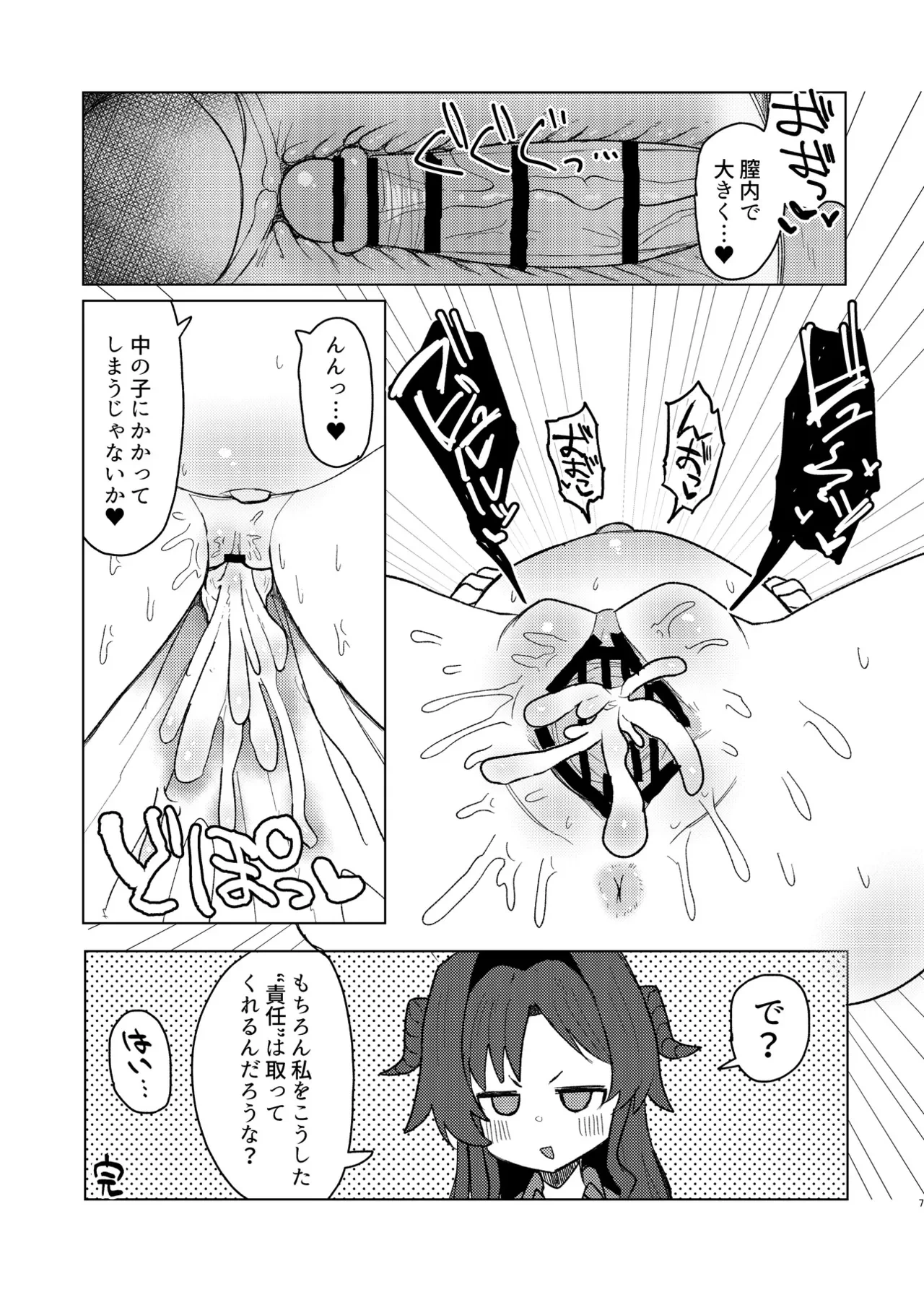หน้า 78