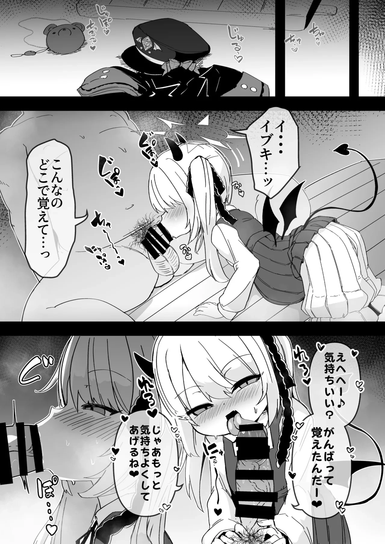 หน้า 80