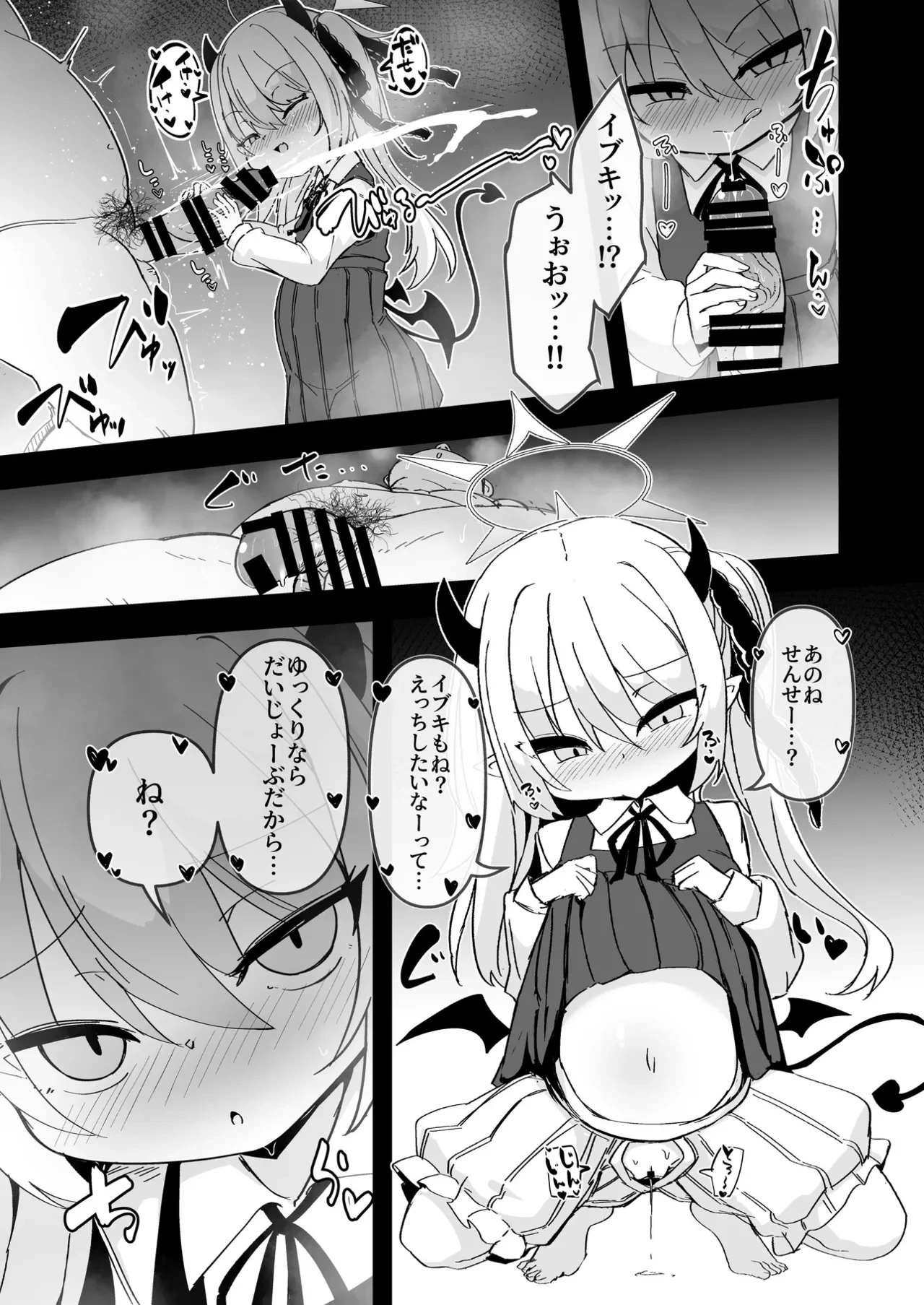 หน้า 82