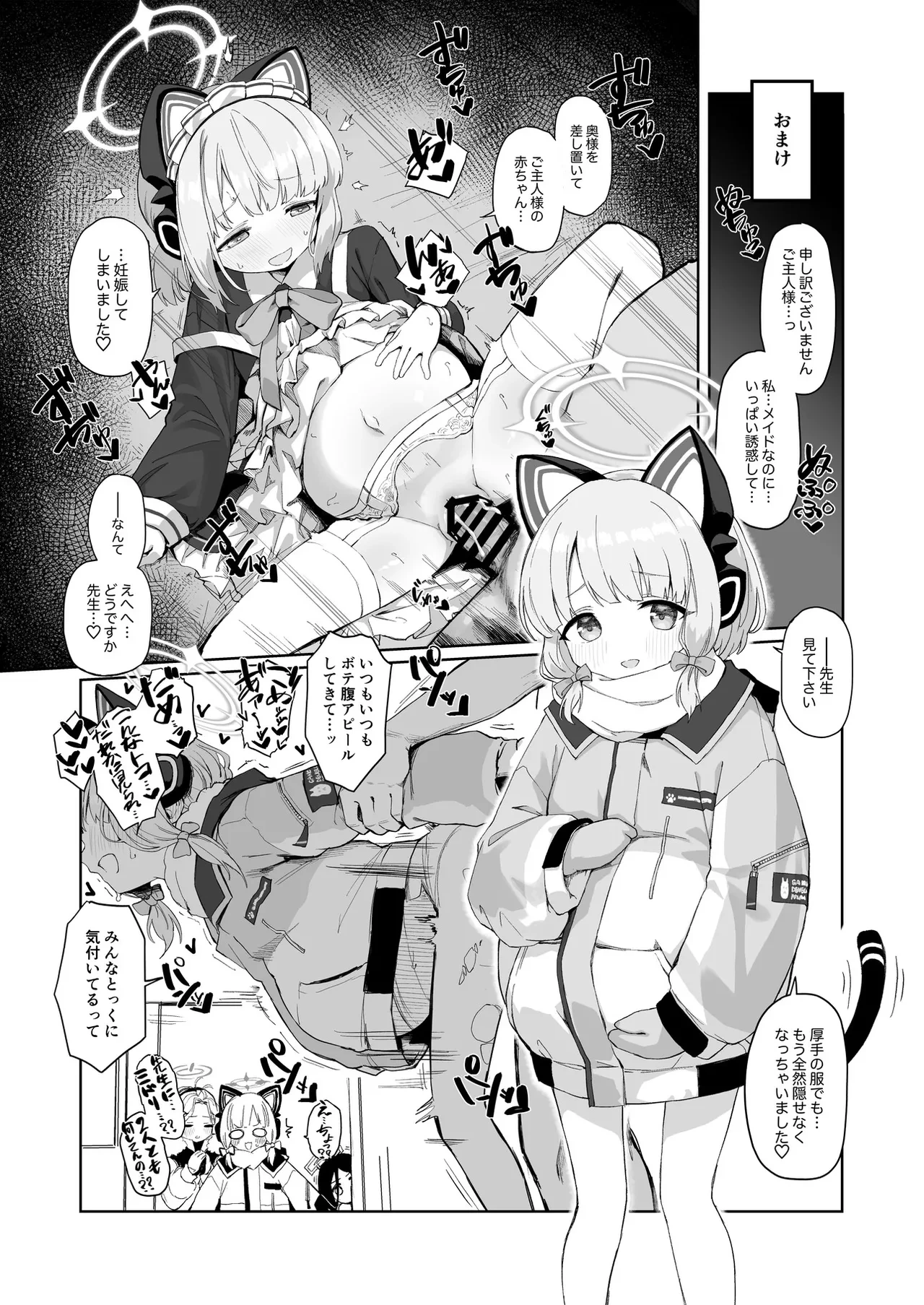 หน้า 108