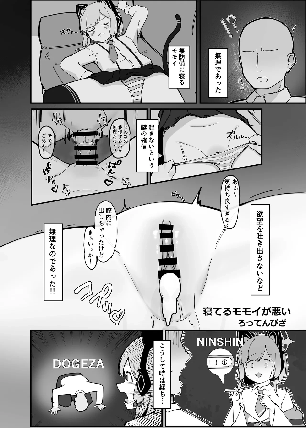 หน้า 113