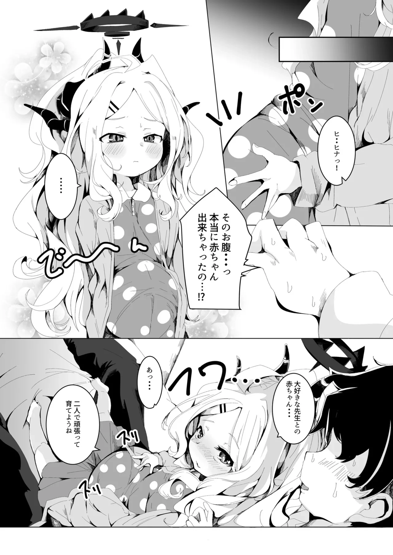 หน้า 118