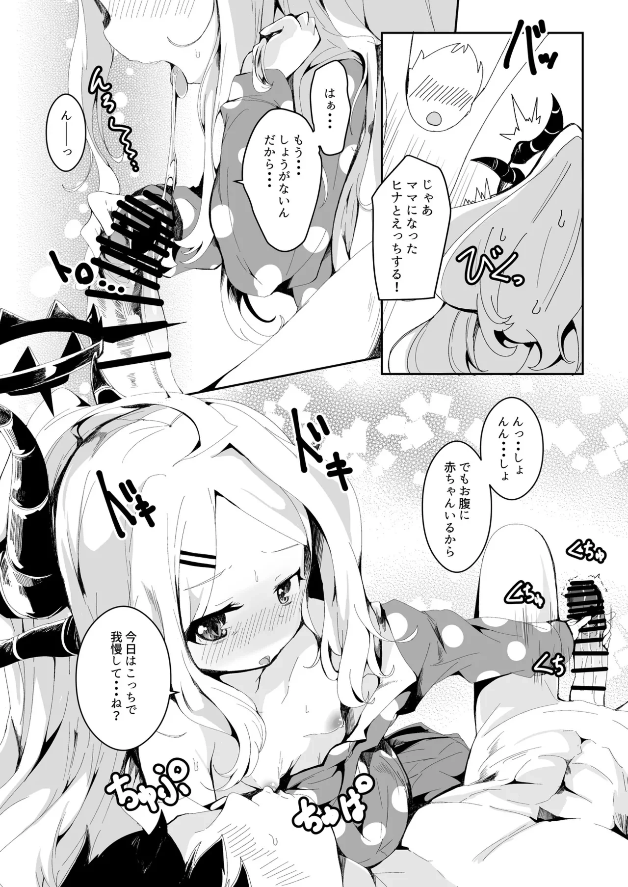 หน้า 119
