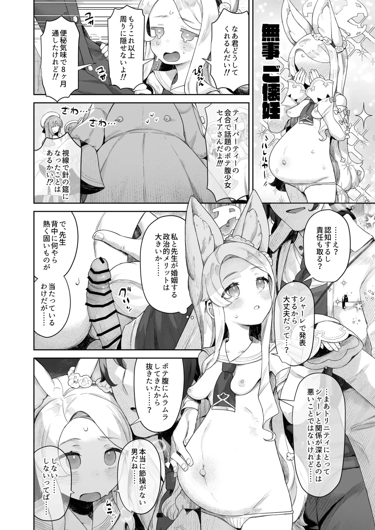 หน้า 128