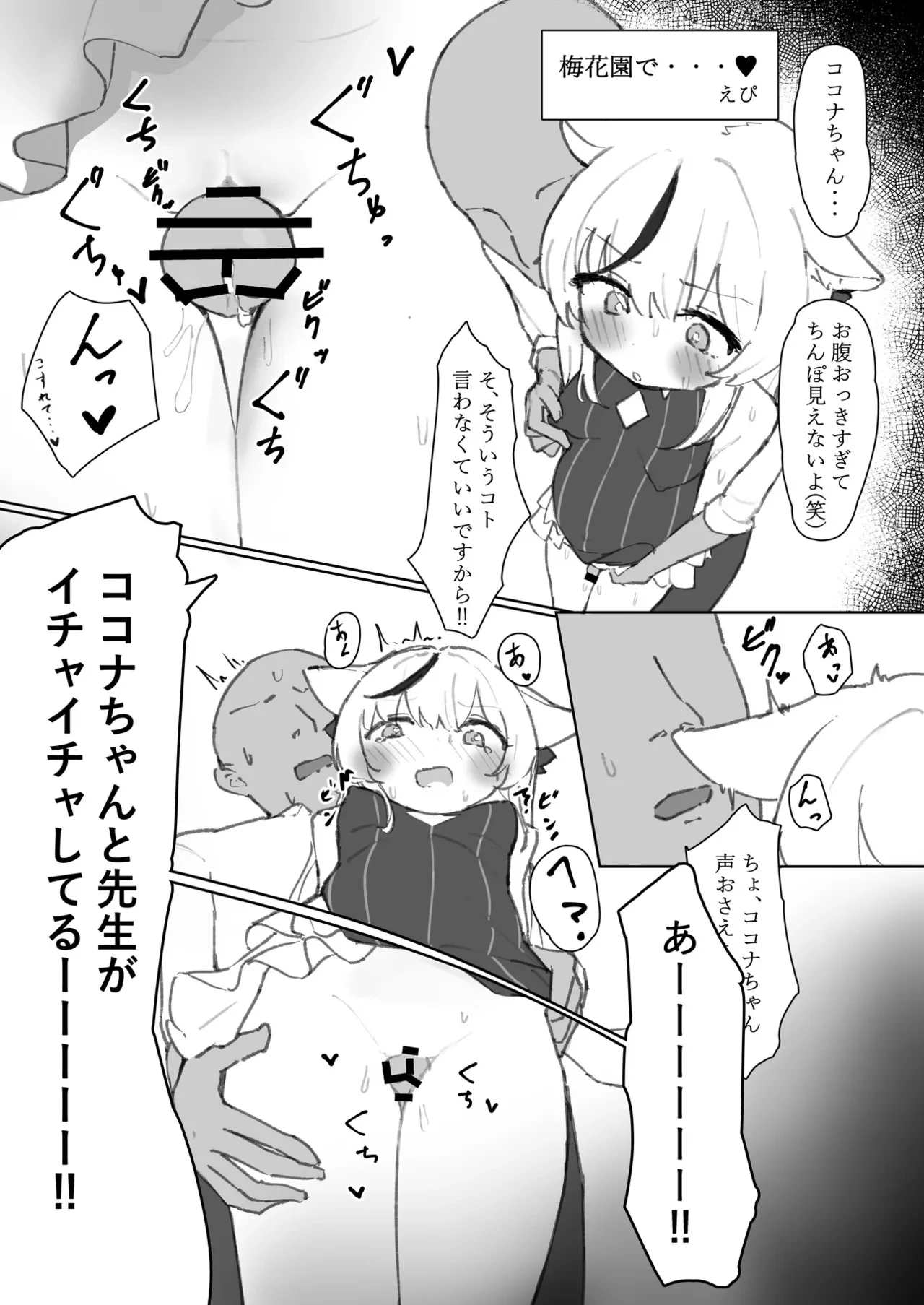 หน้า 137
