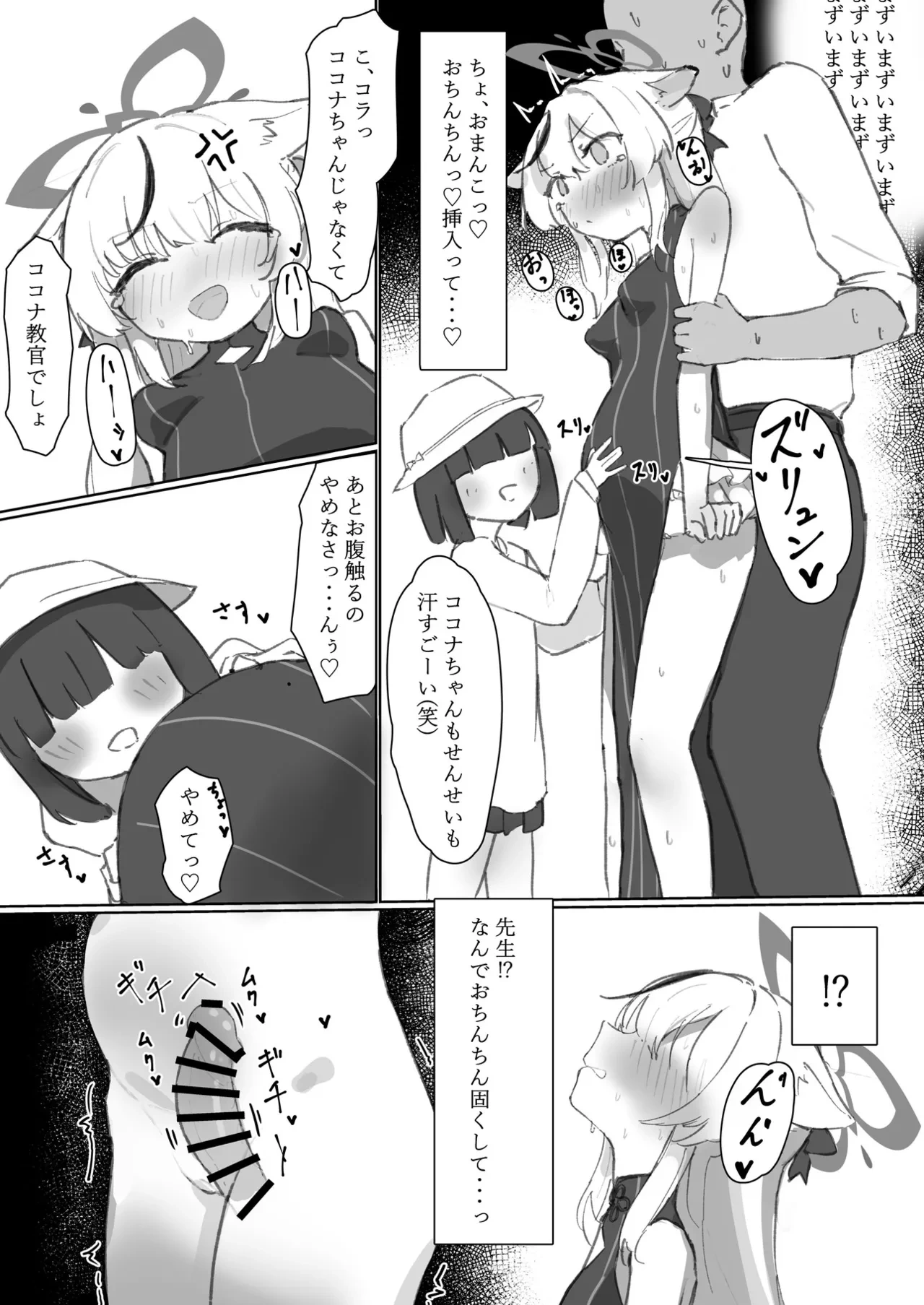 หน้า 138