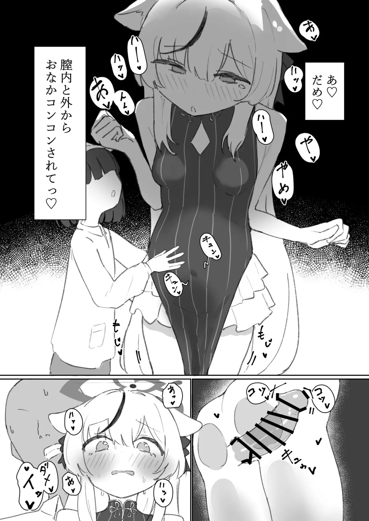 หน้า 139