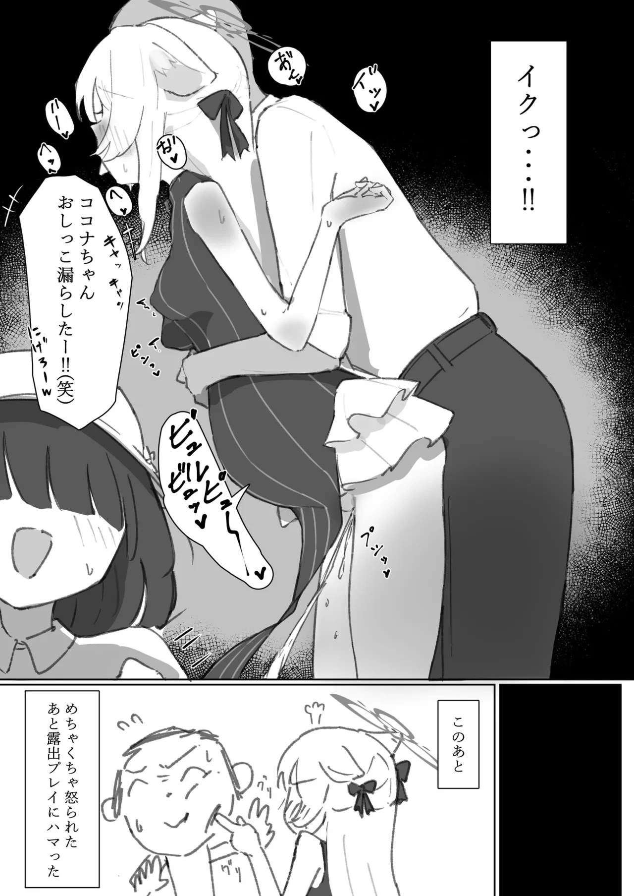 หน้า 140