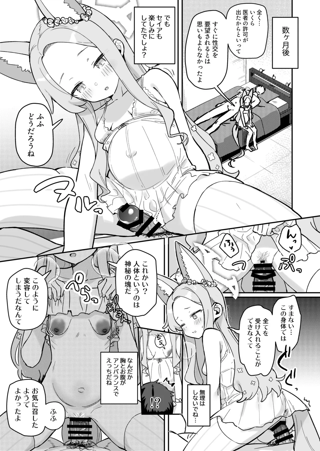 หน้า 156