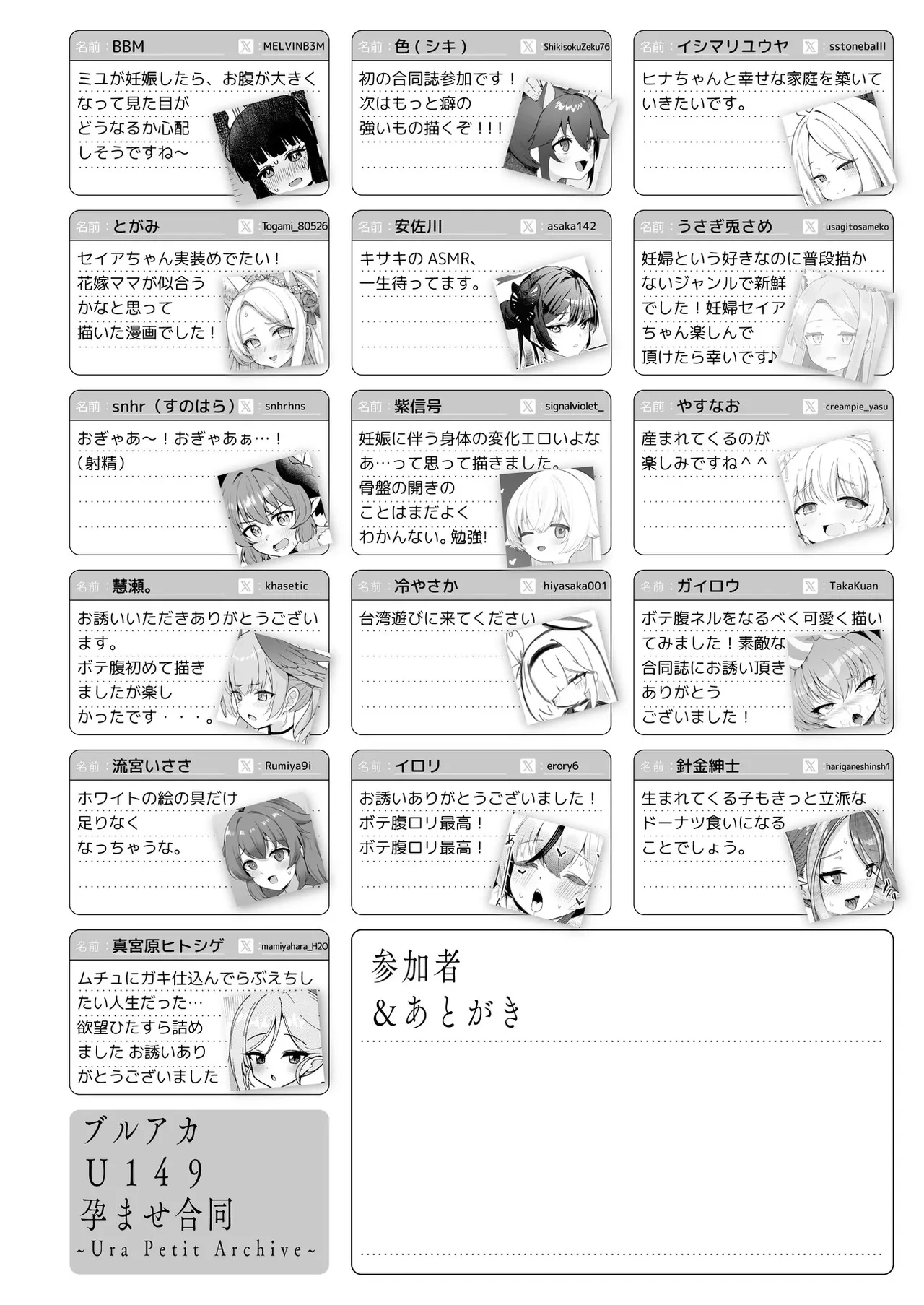 หน้า 159