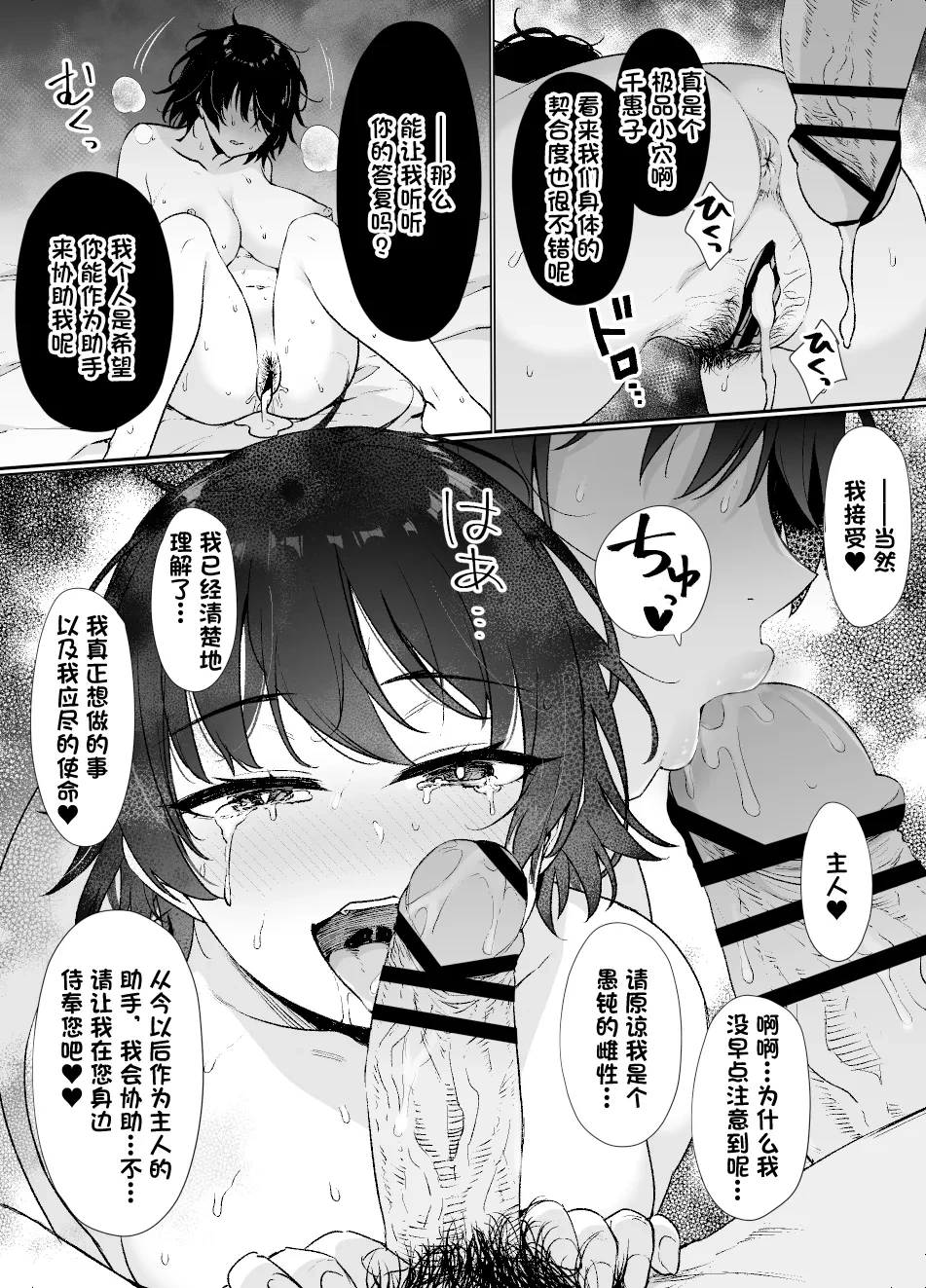 หน้า 19