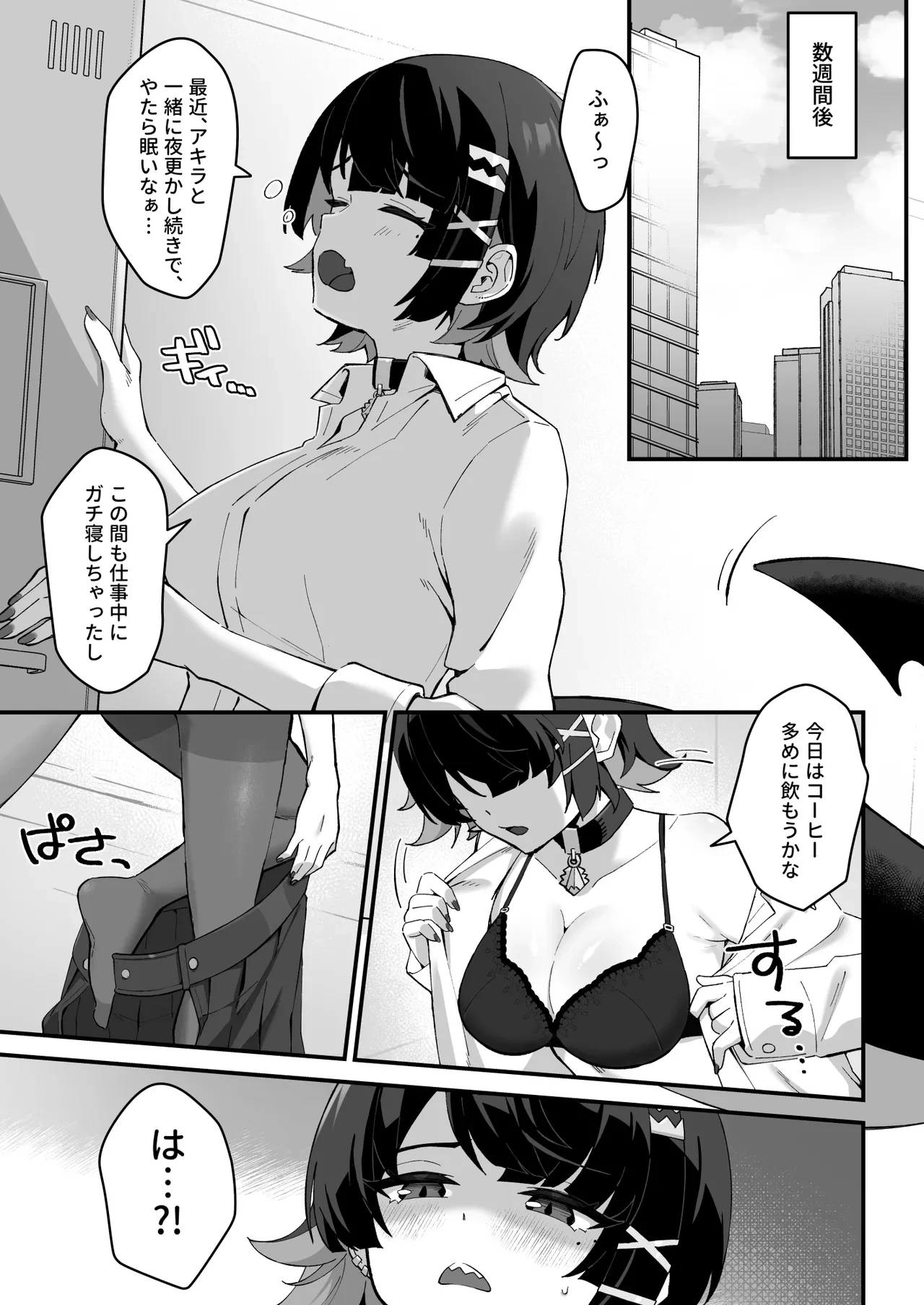 หน้า 12