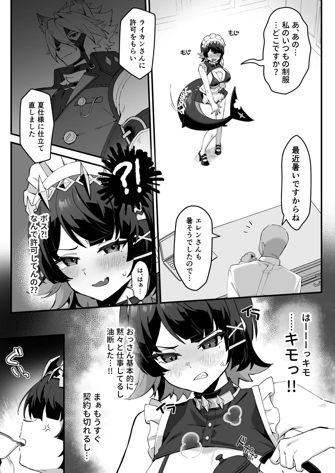 หน้า 14