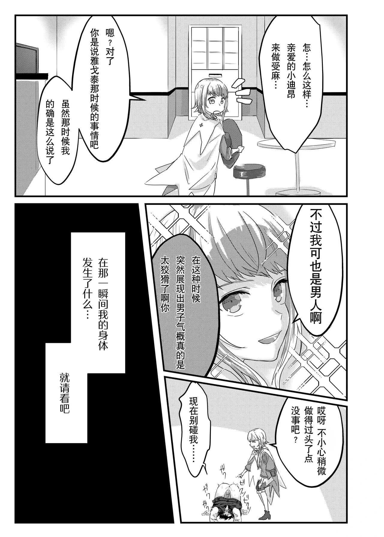 หน้า 7