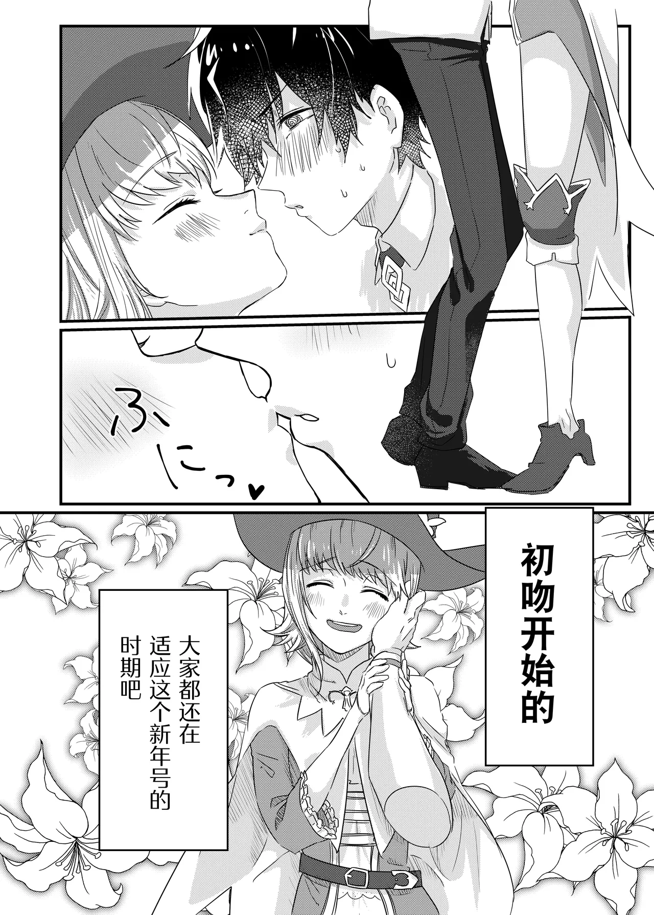 หน้า 8