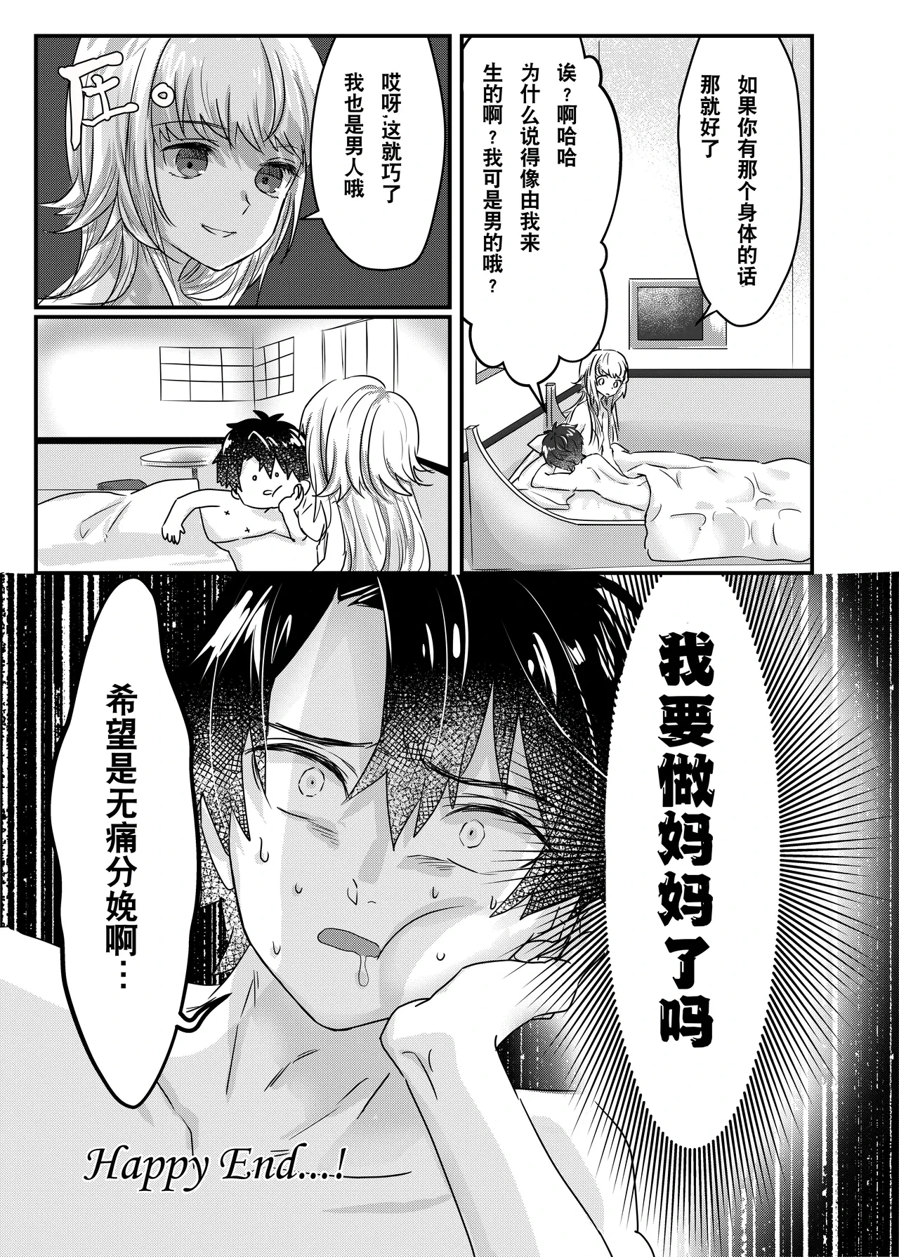 หน้า 21