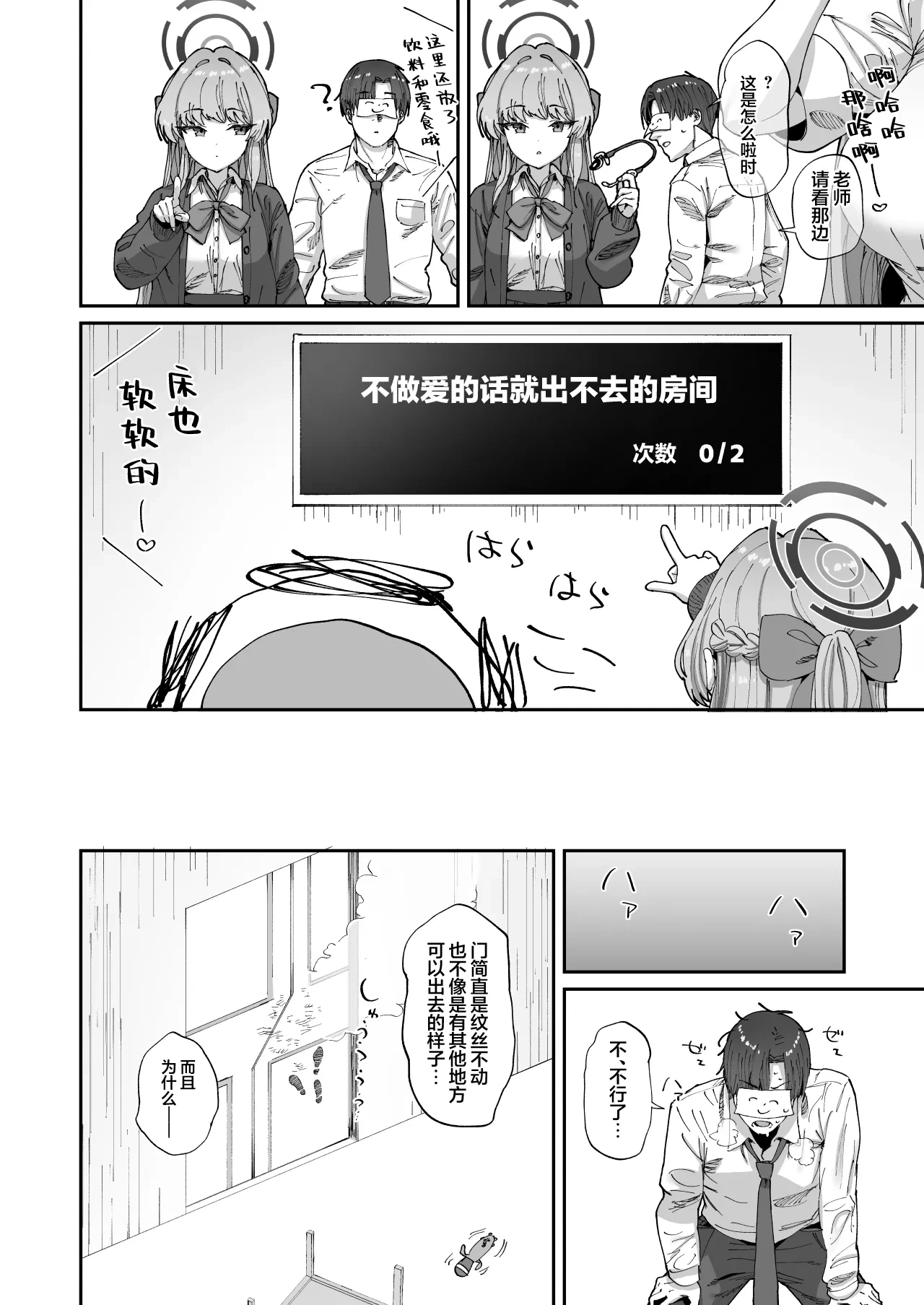 หน้า 6