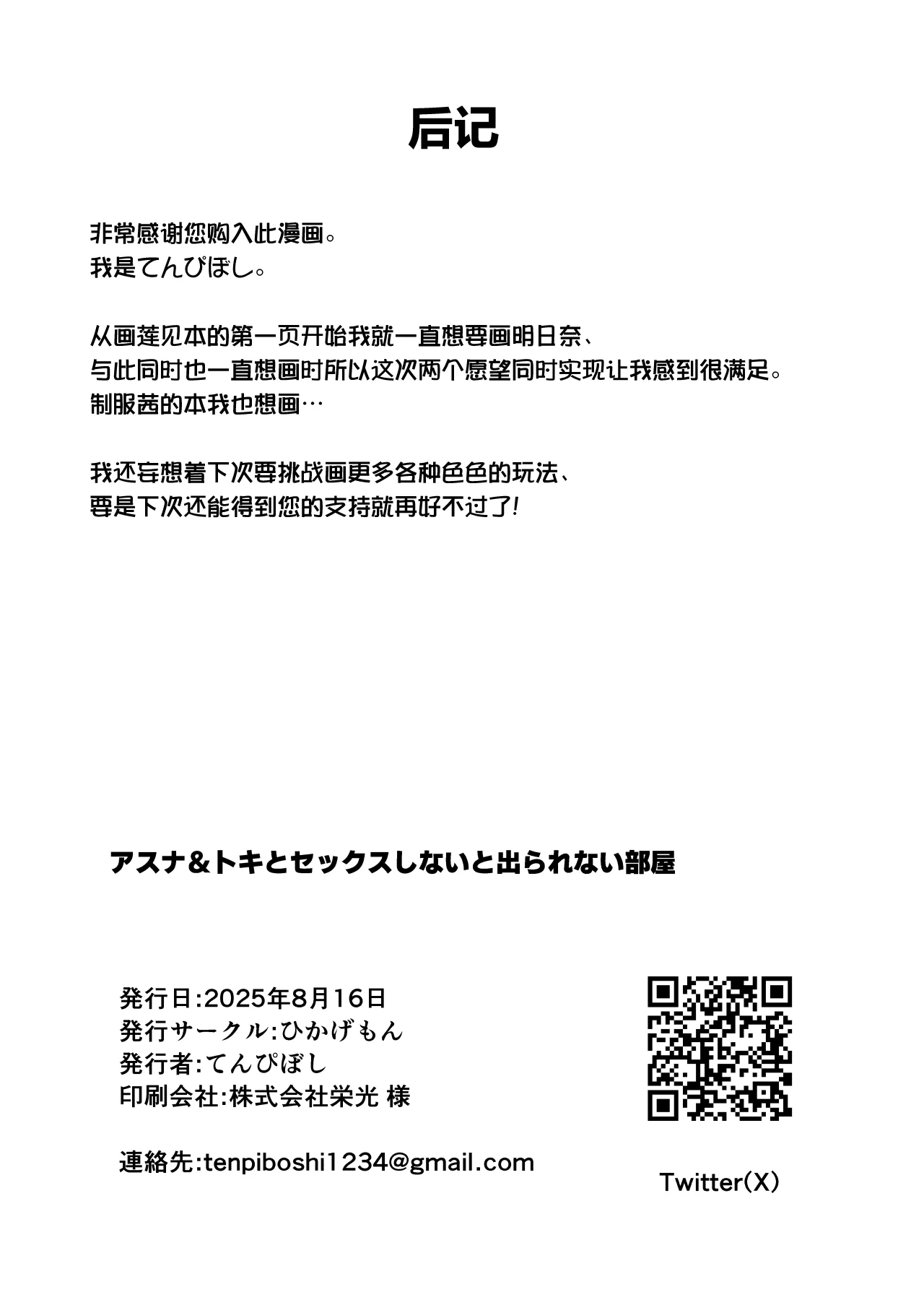 หน้า 34