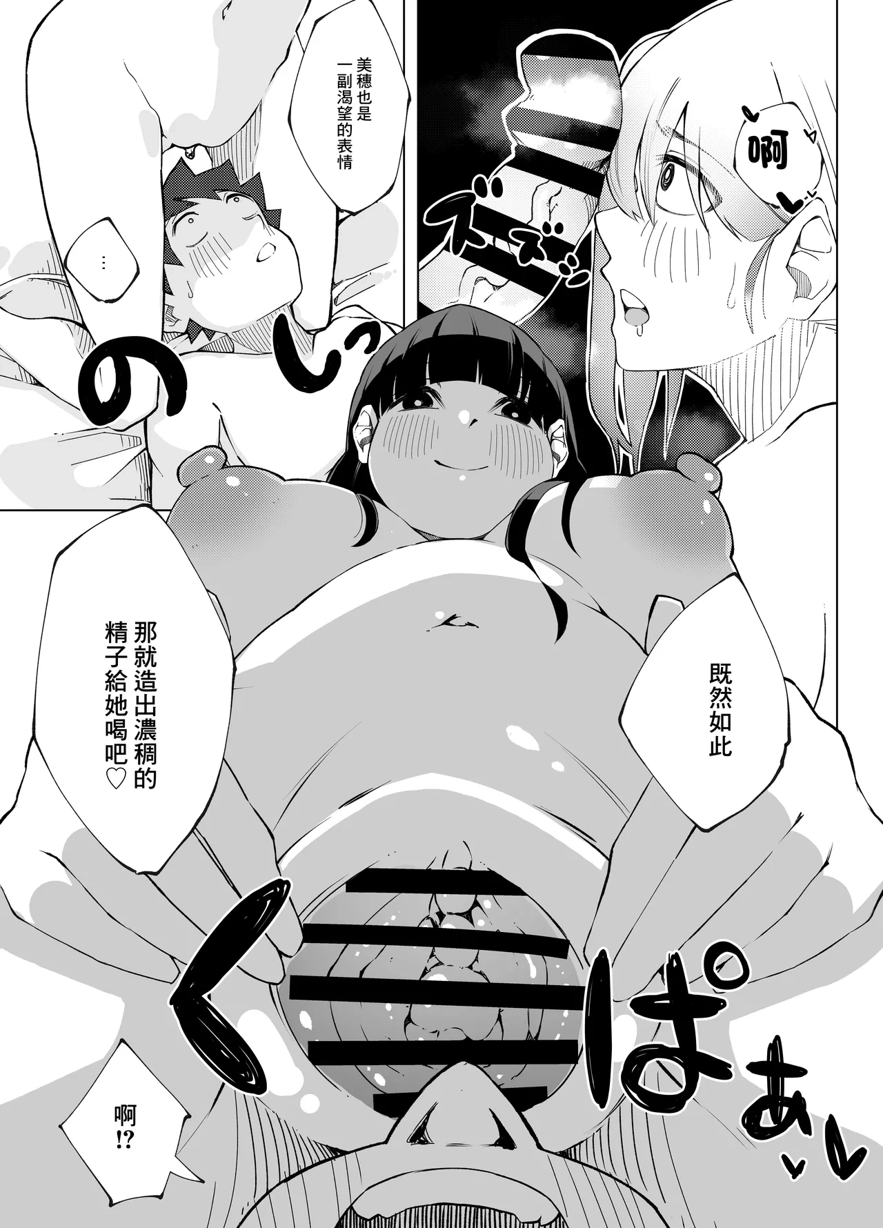 หน้า 27