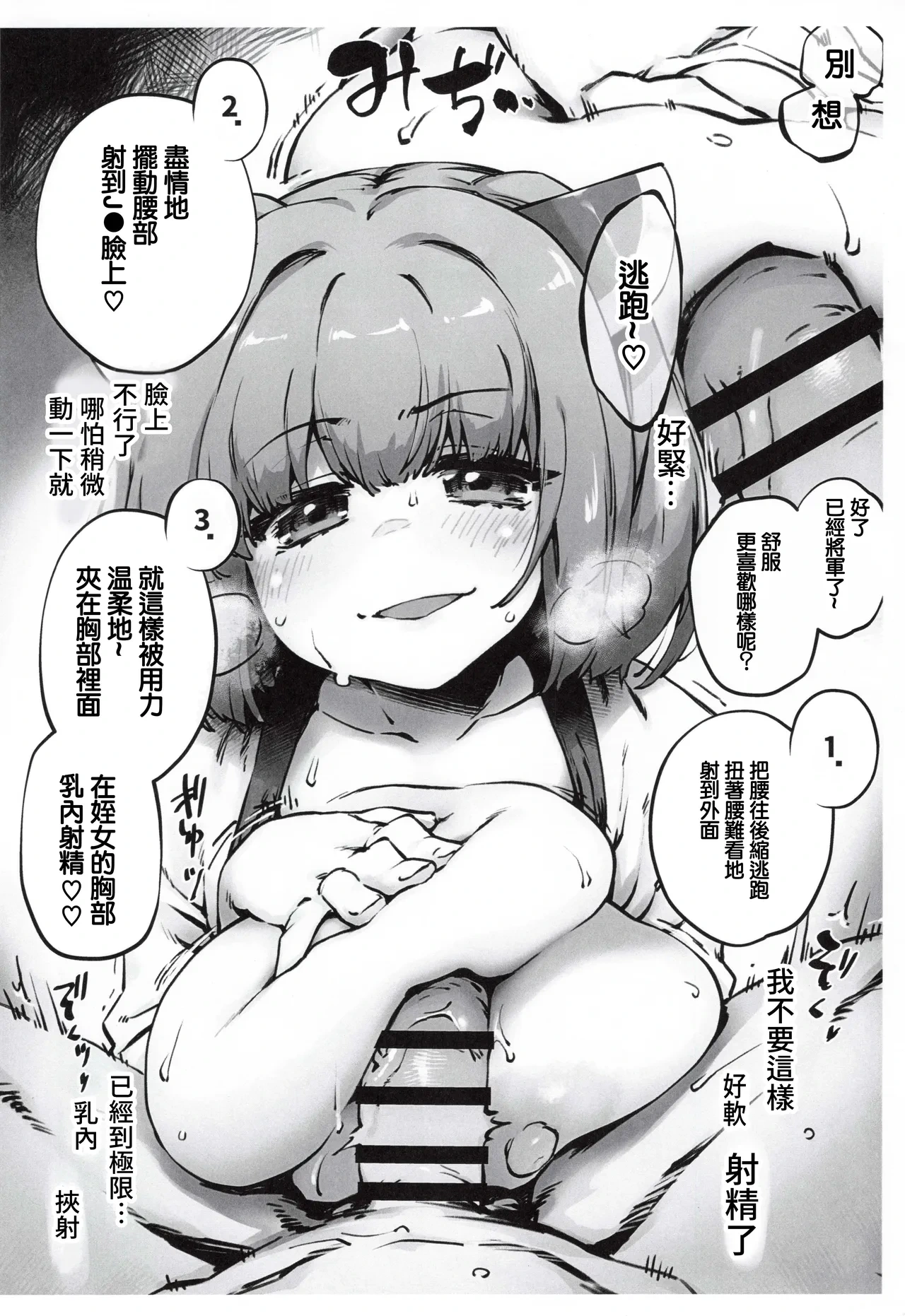 หน้า 9