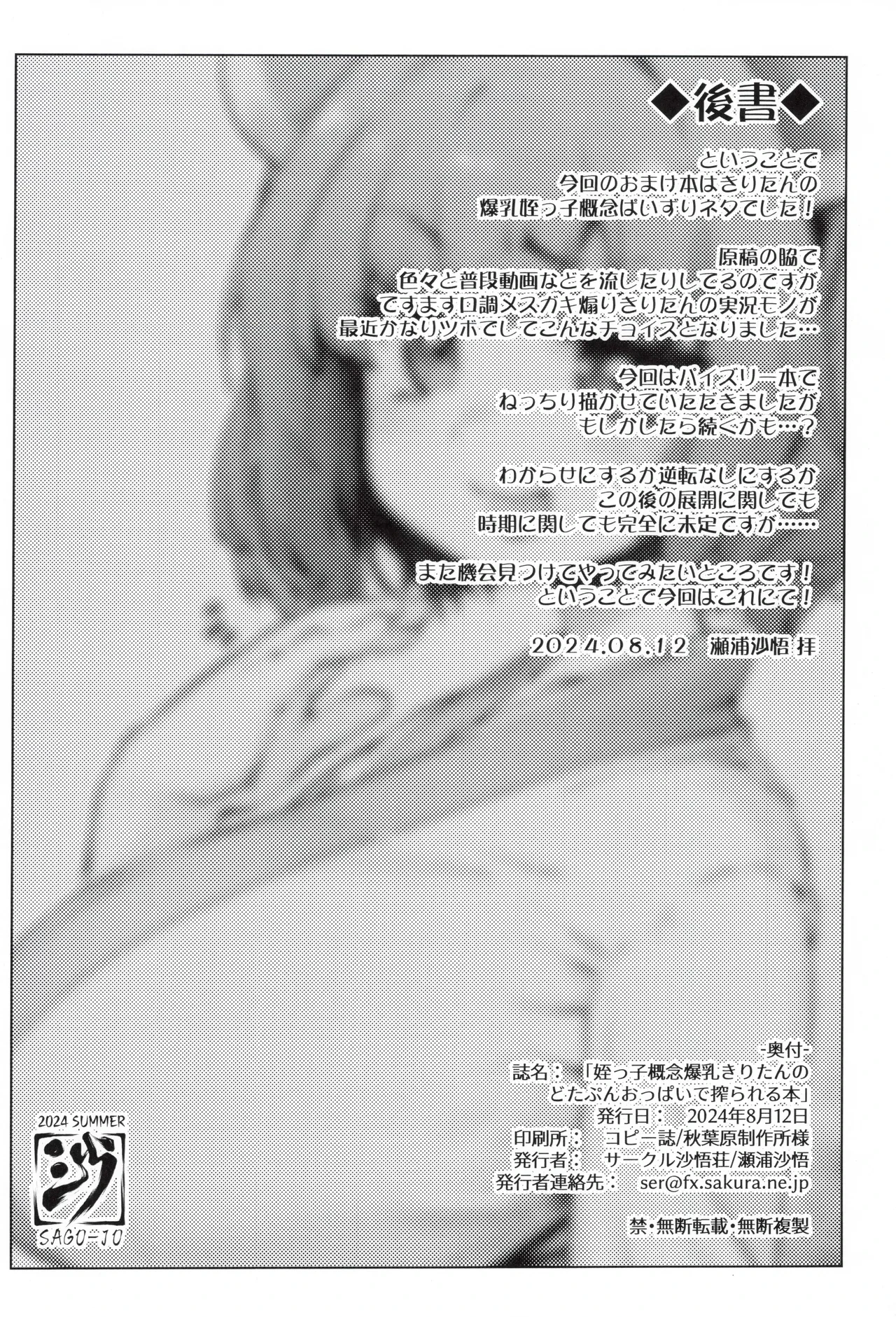 หน้า 17